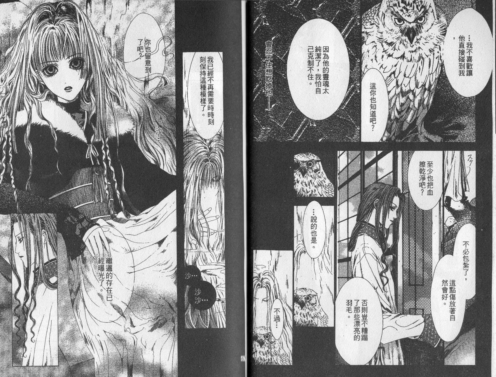 第01卷36