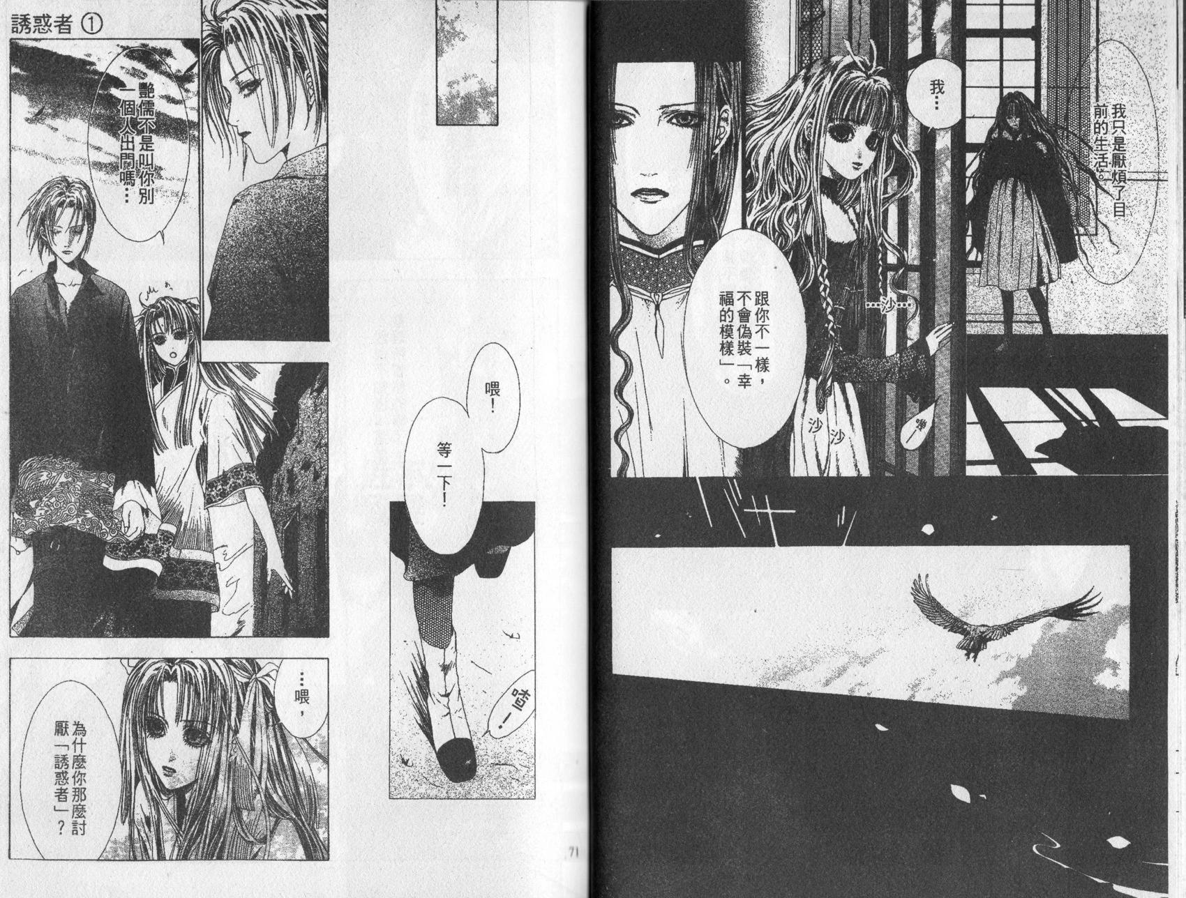 第01卷38