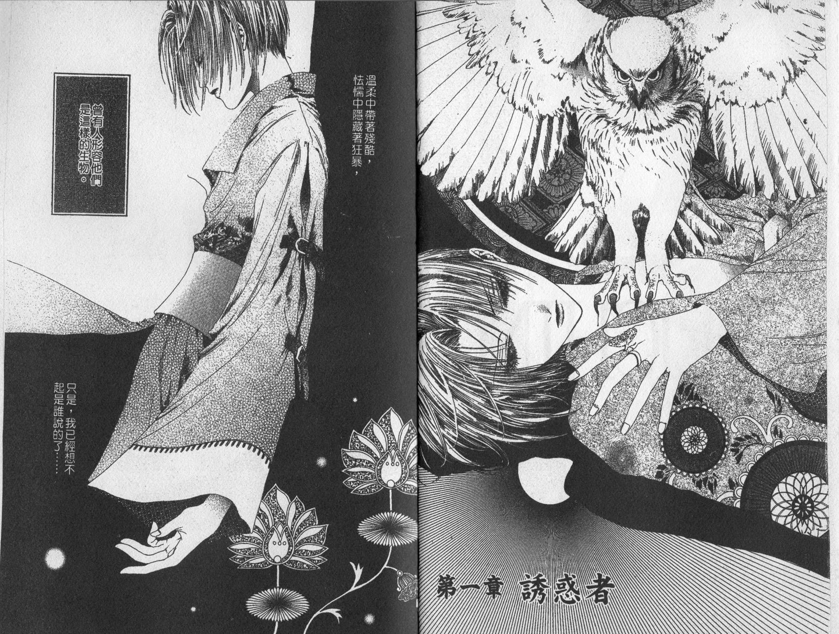 第01卷6