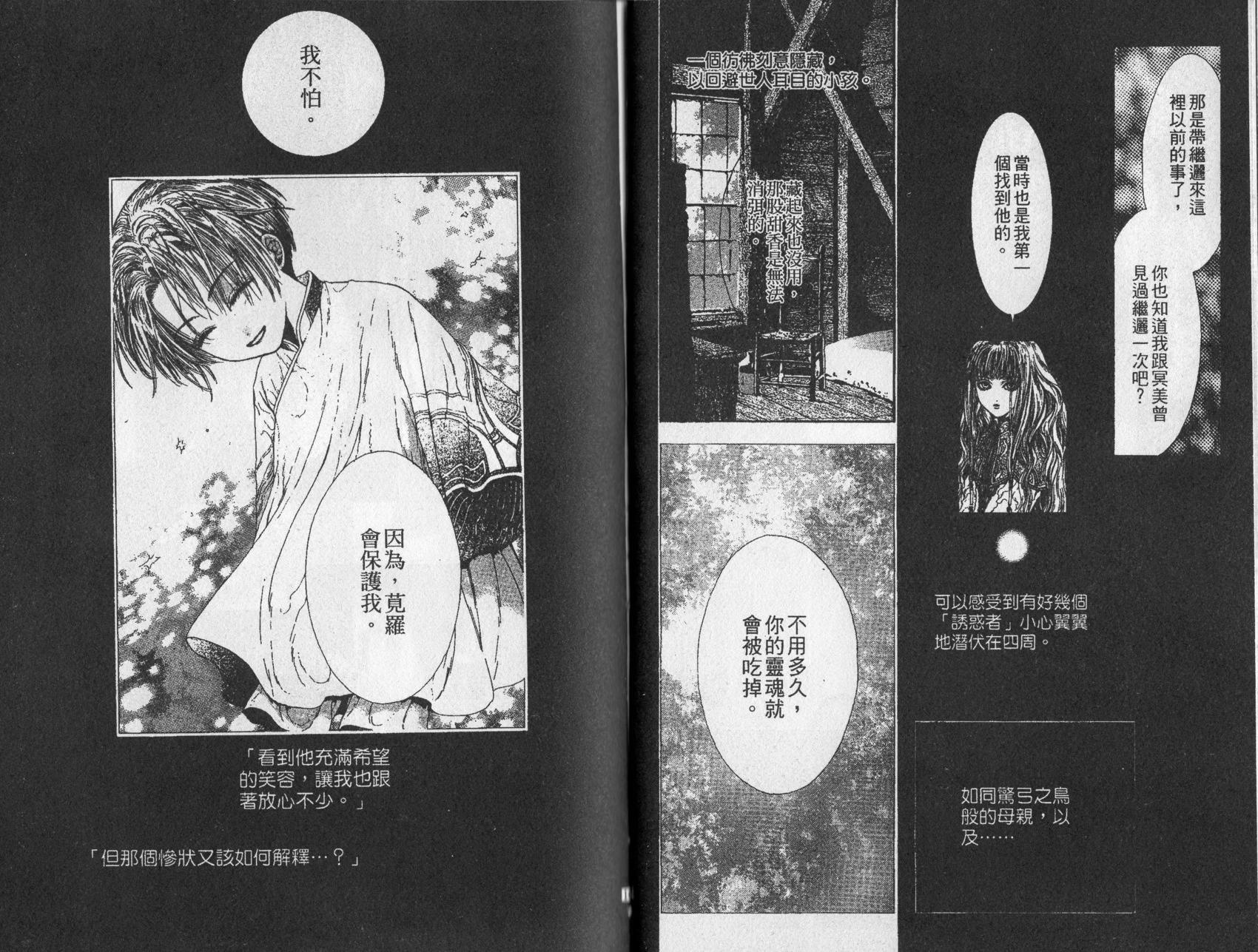 第01卷61