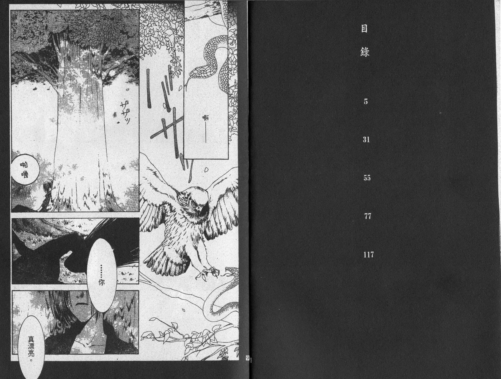 第01卷7