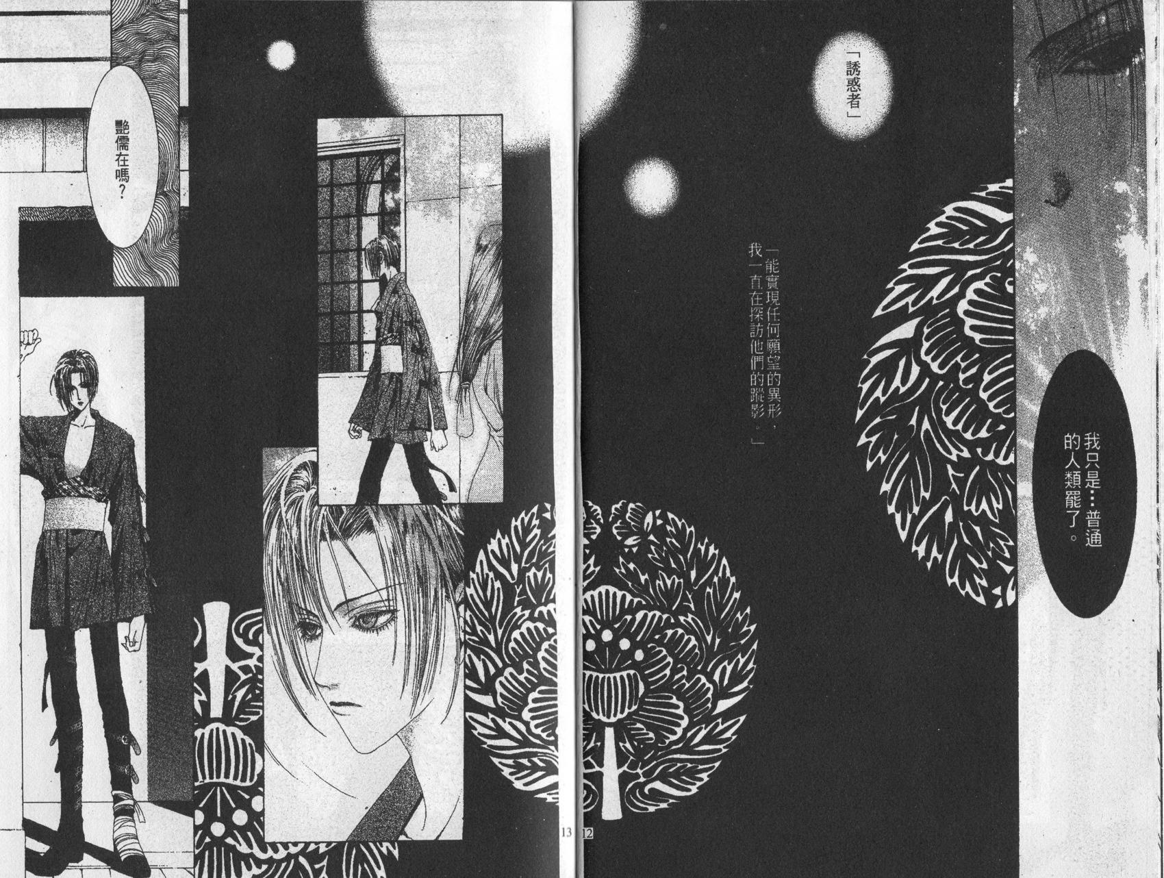 第01卷9