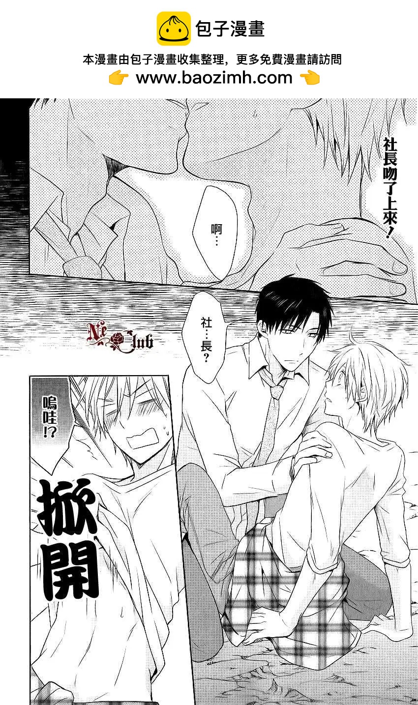 第2回1