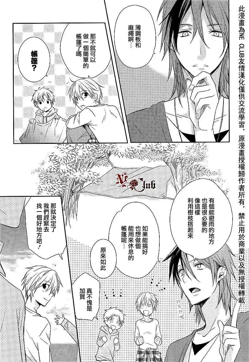 第2回12
