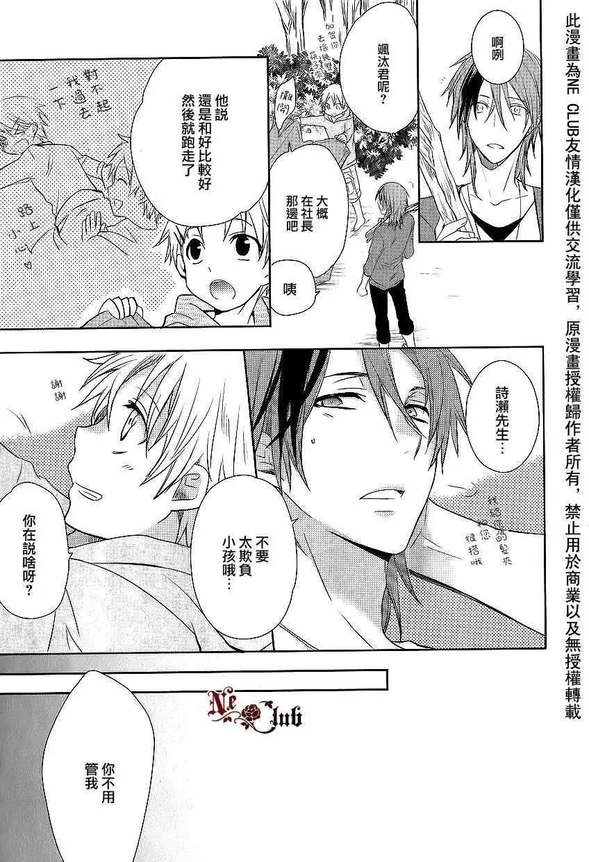 第2回16