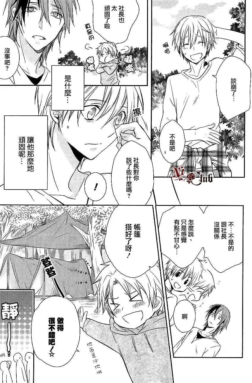 第2回18