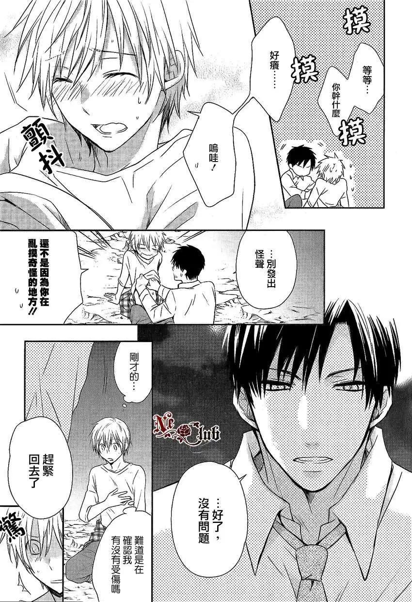 第2回2