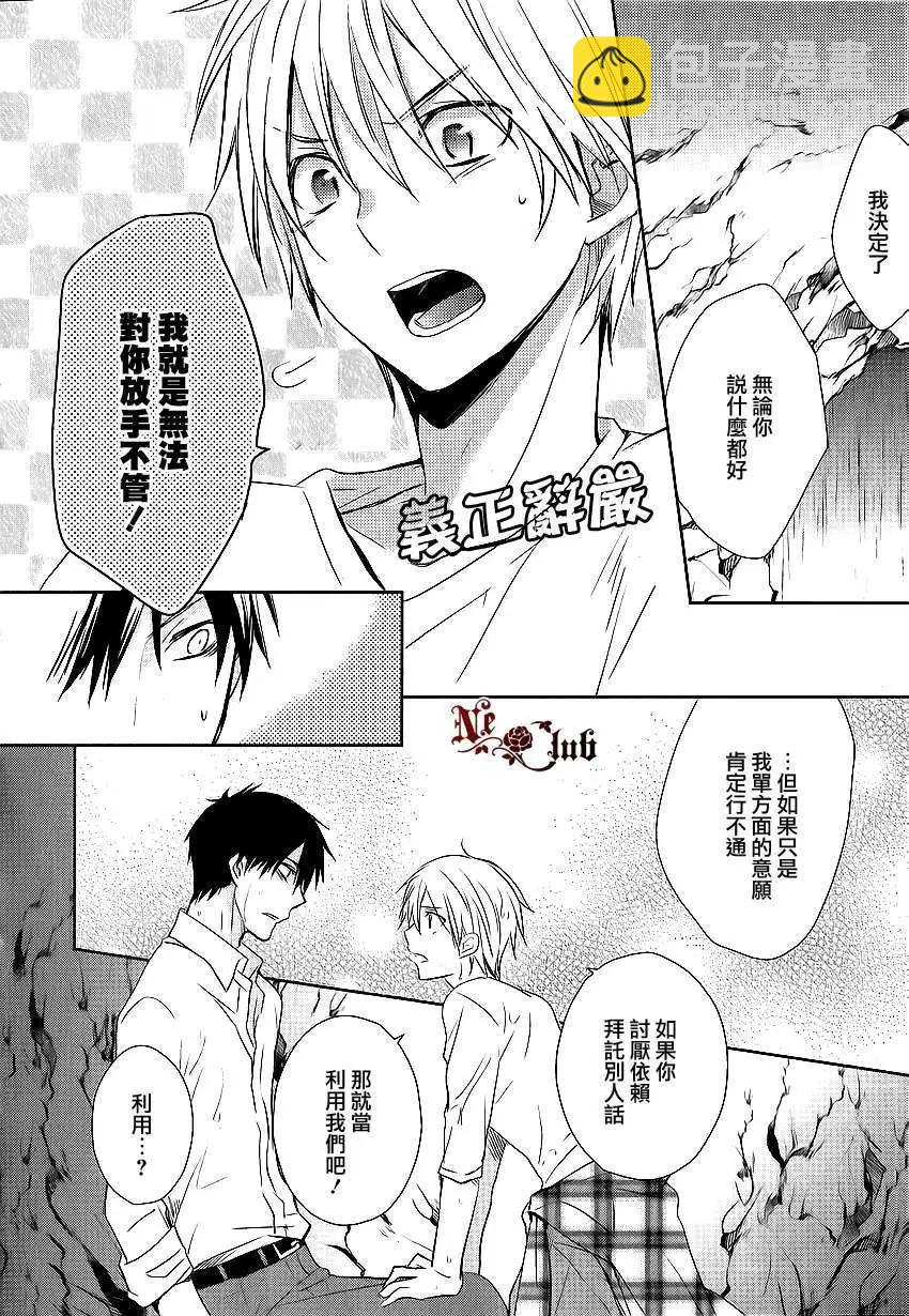 第2回23