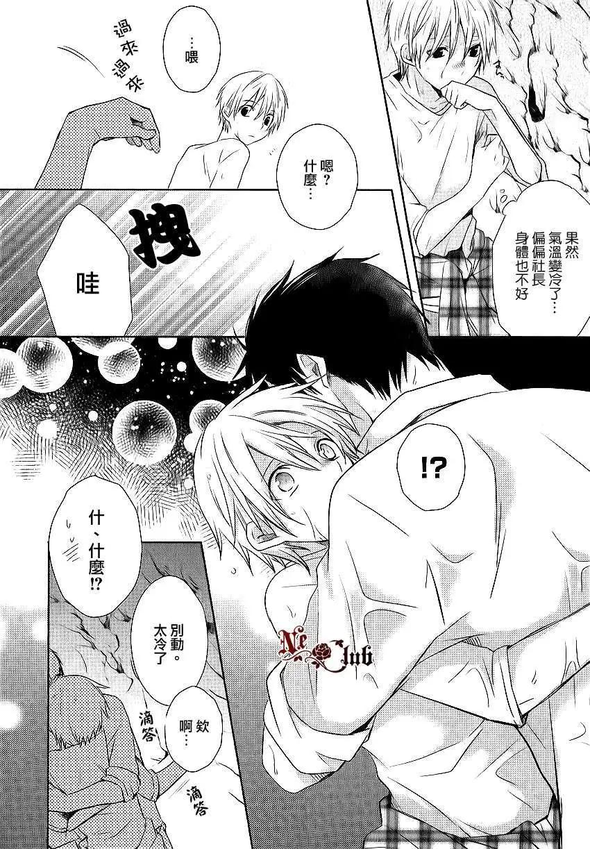 第2回25