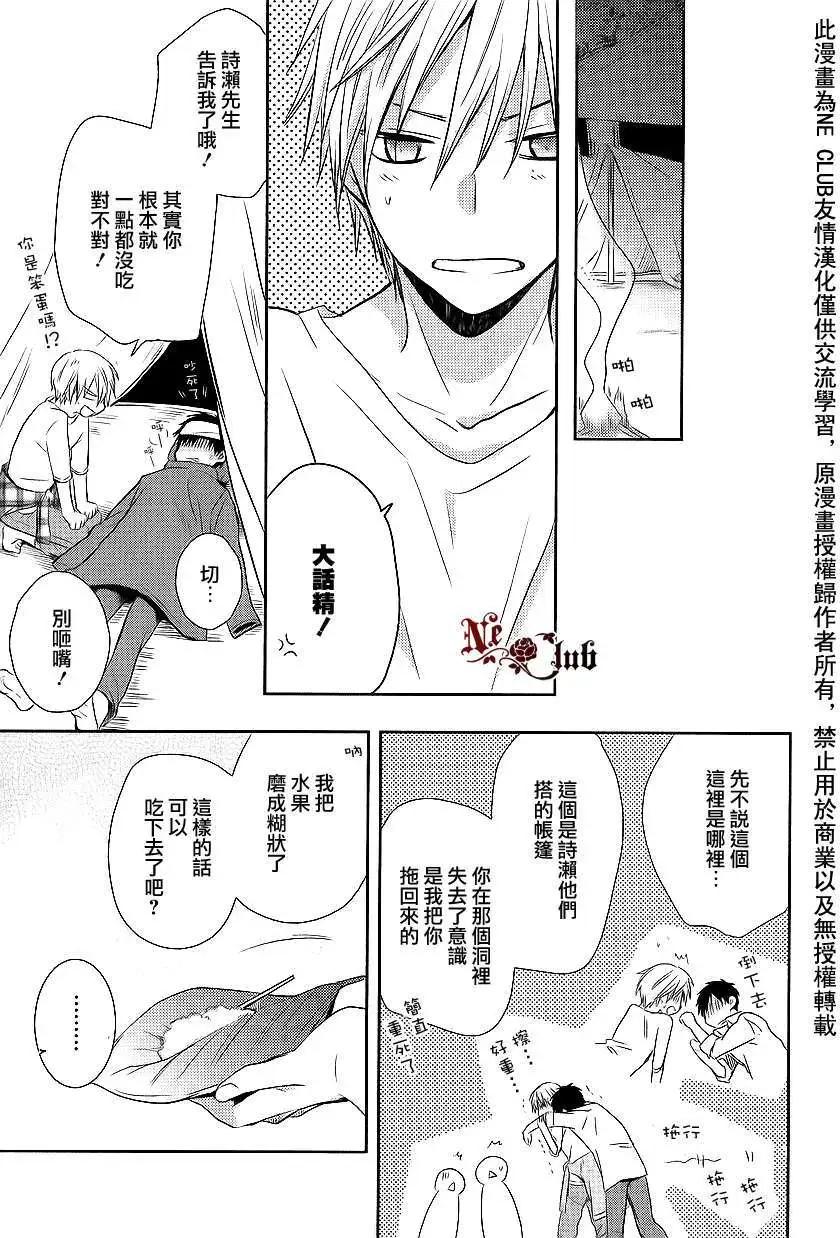 第2回28