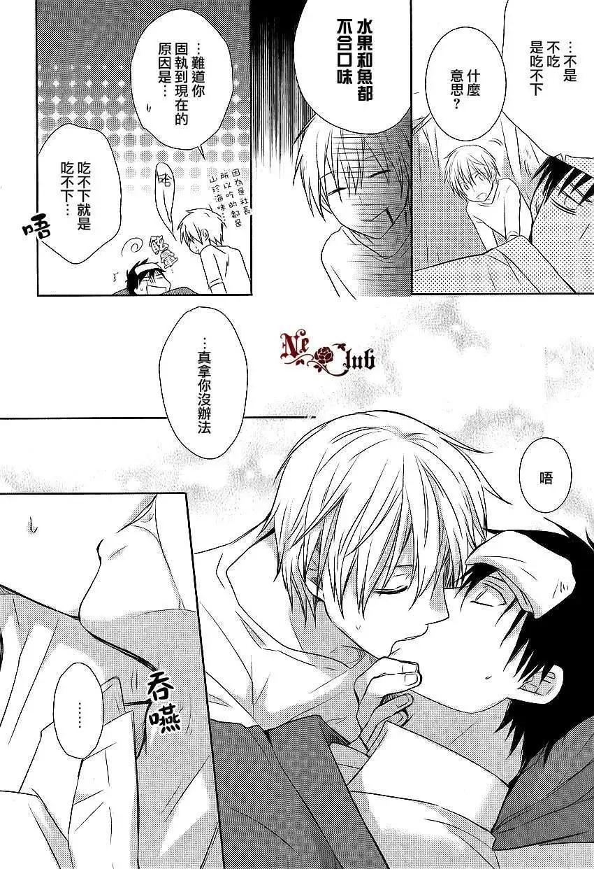 第2回29