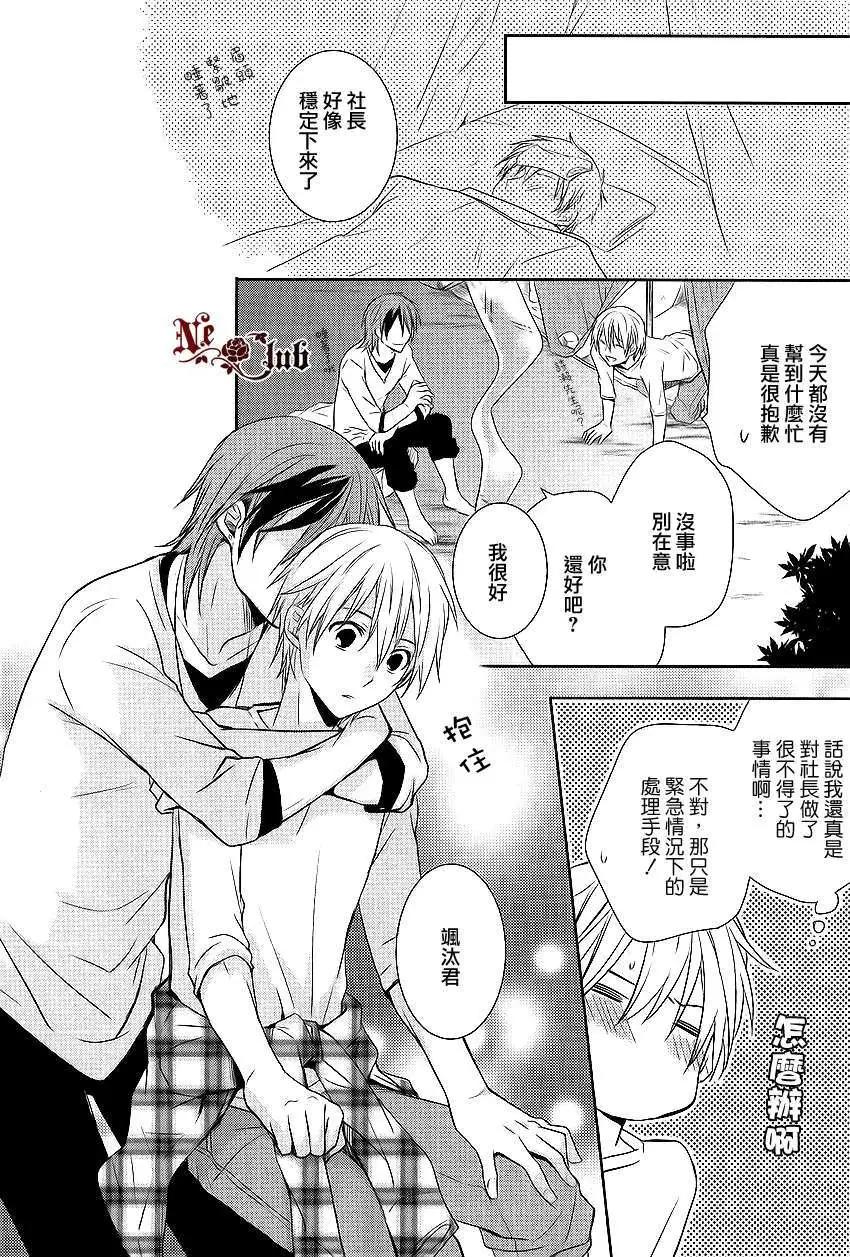 第2回31