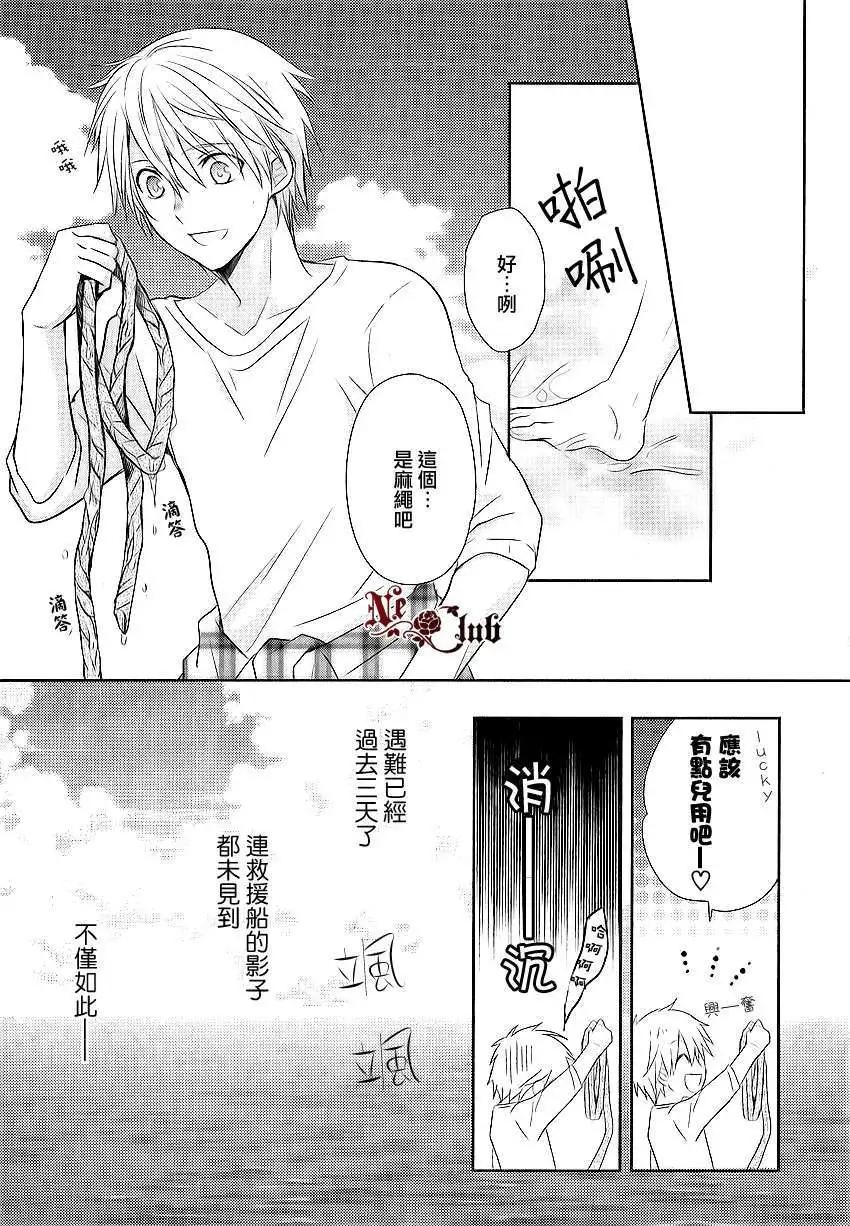 第2回4