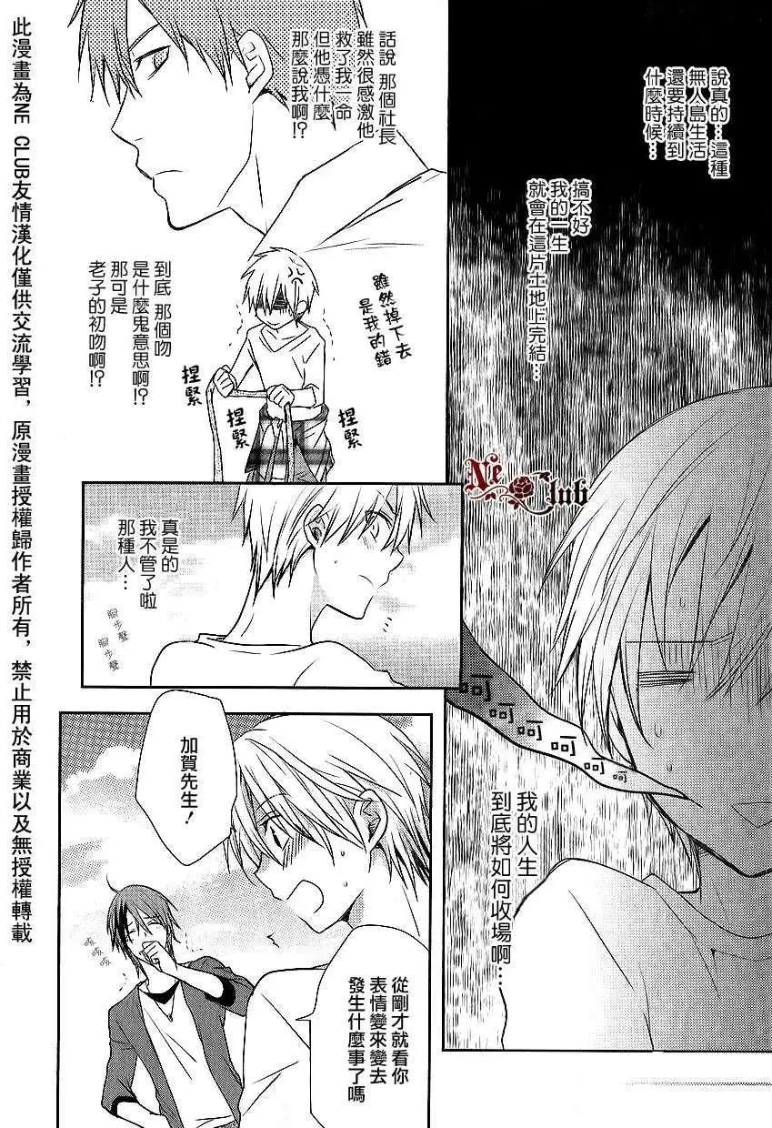 第2回5