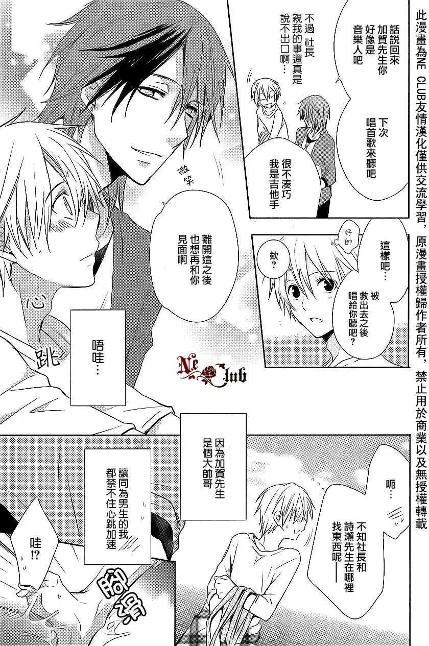 第2回8