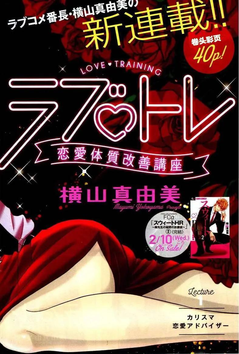 第01回2