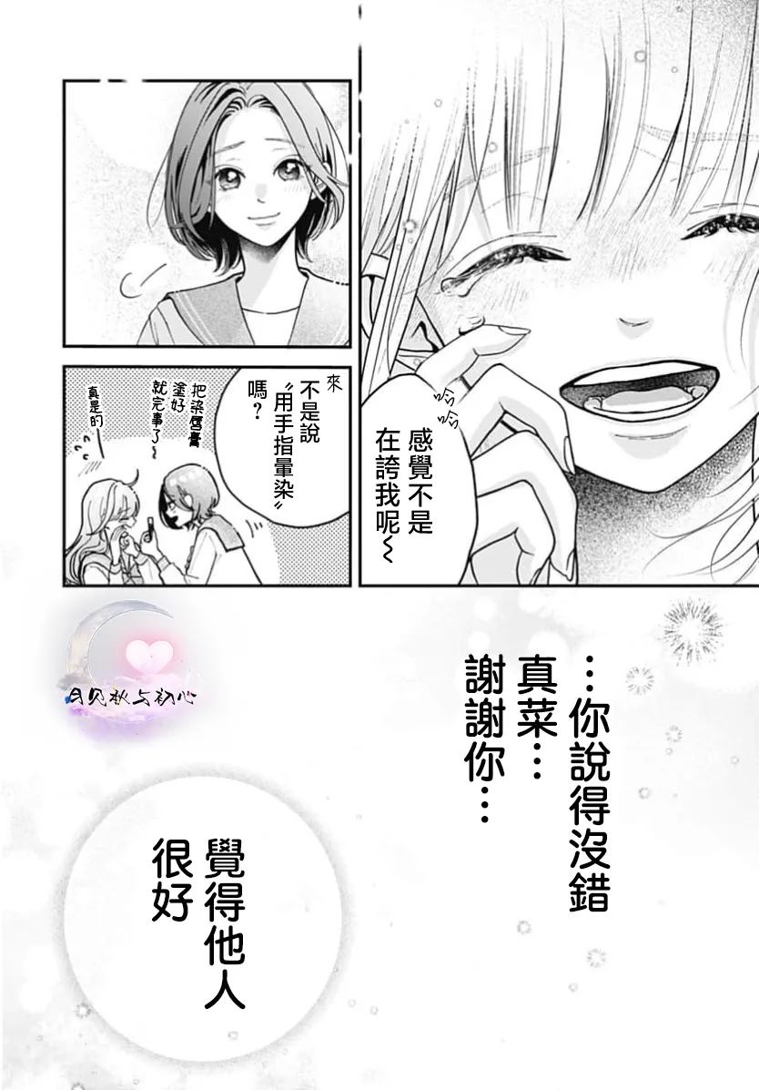 第3话18