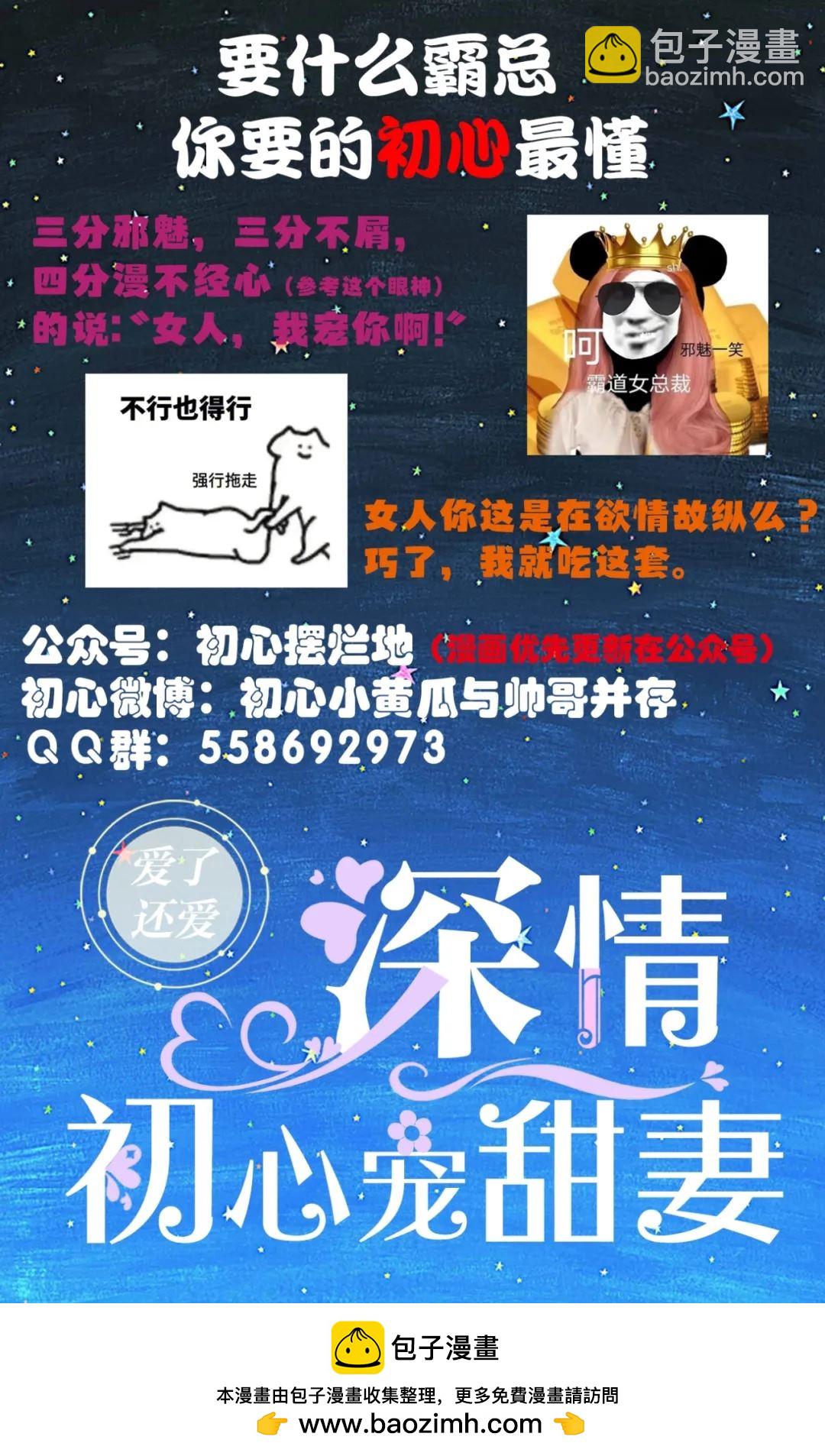 第3话28