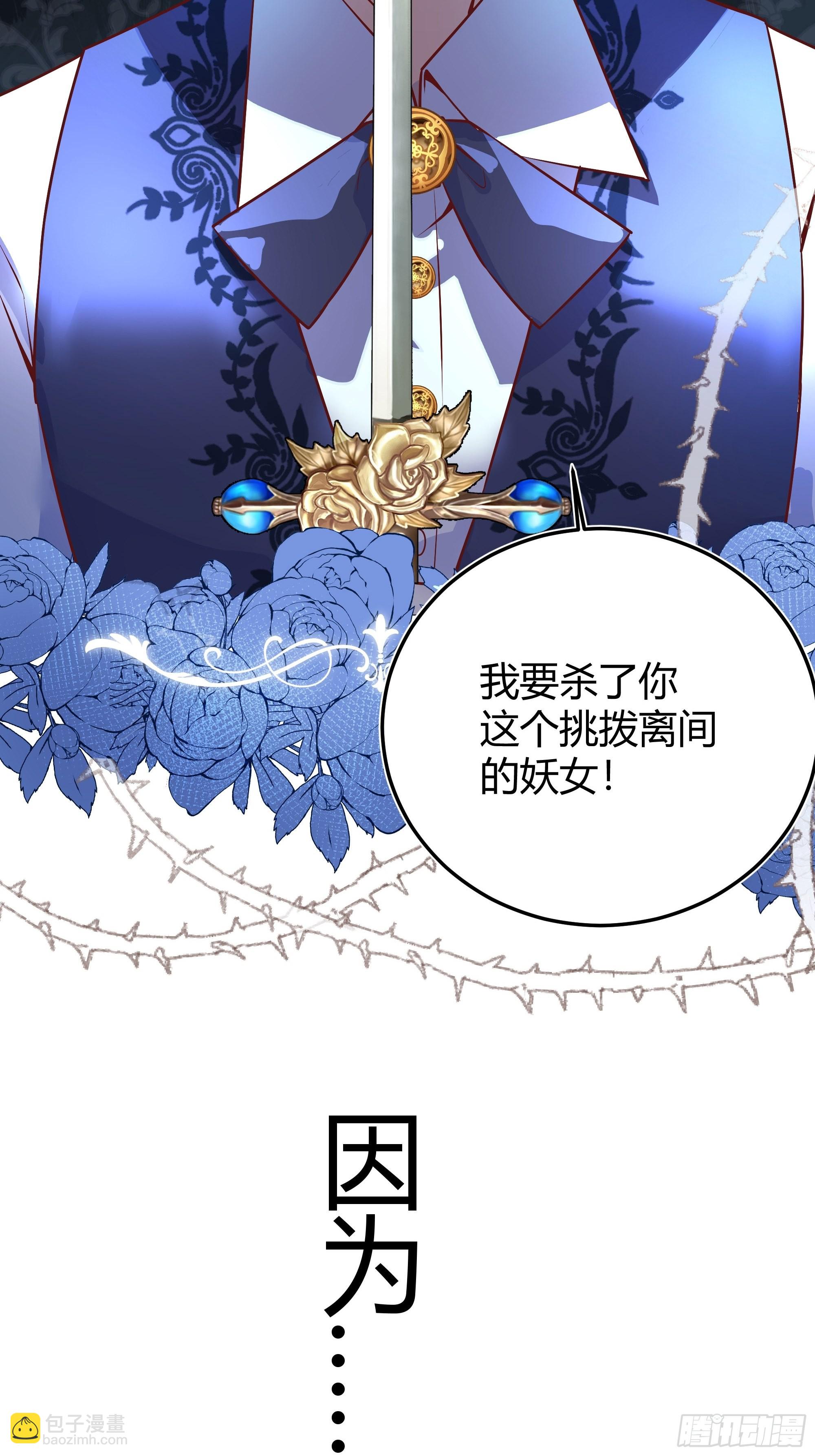 预告13