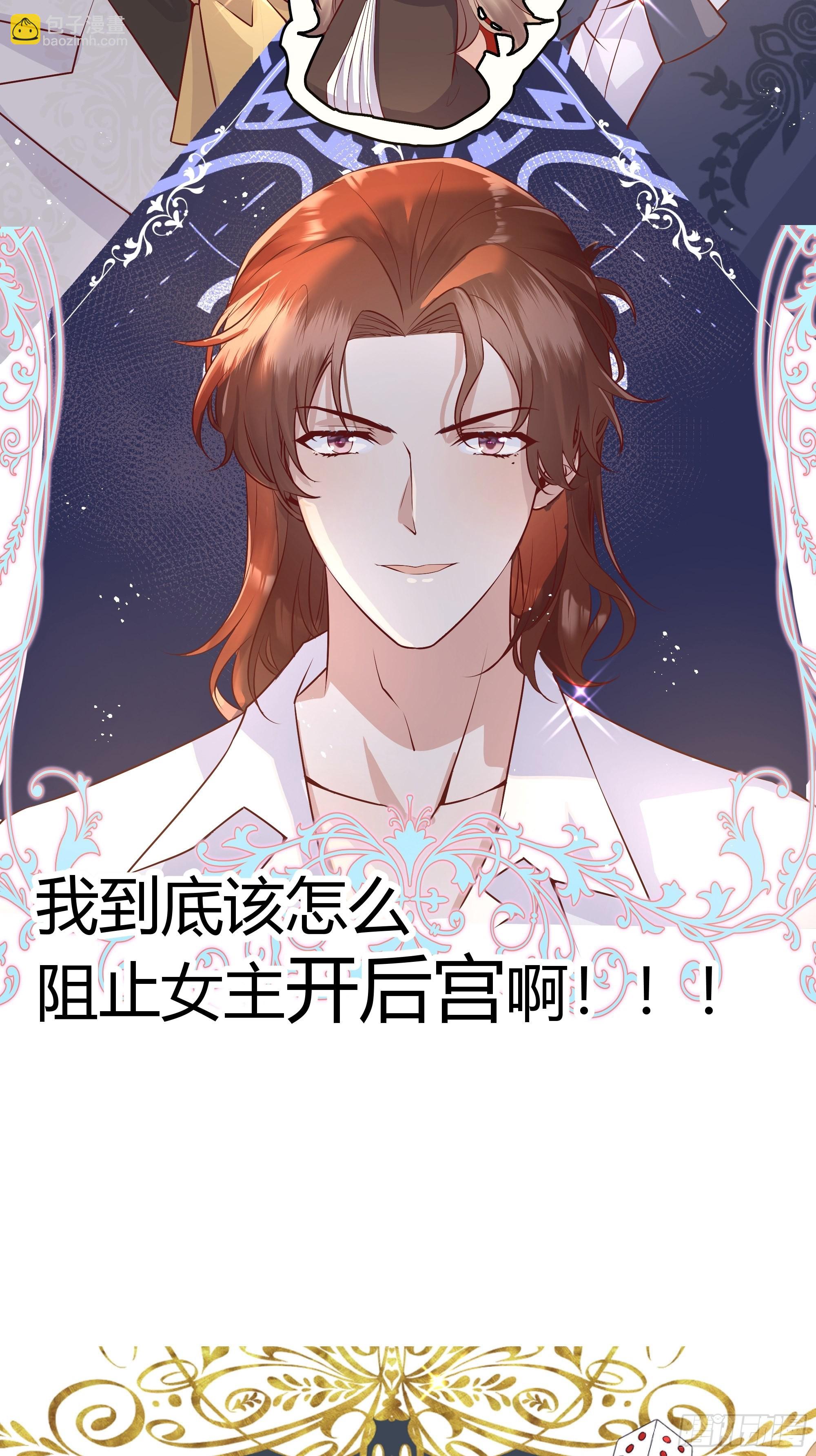 预告19