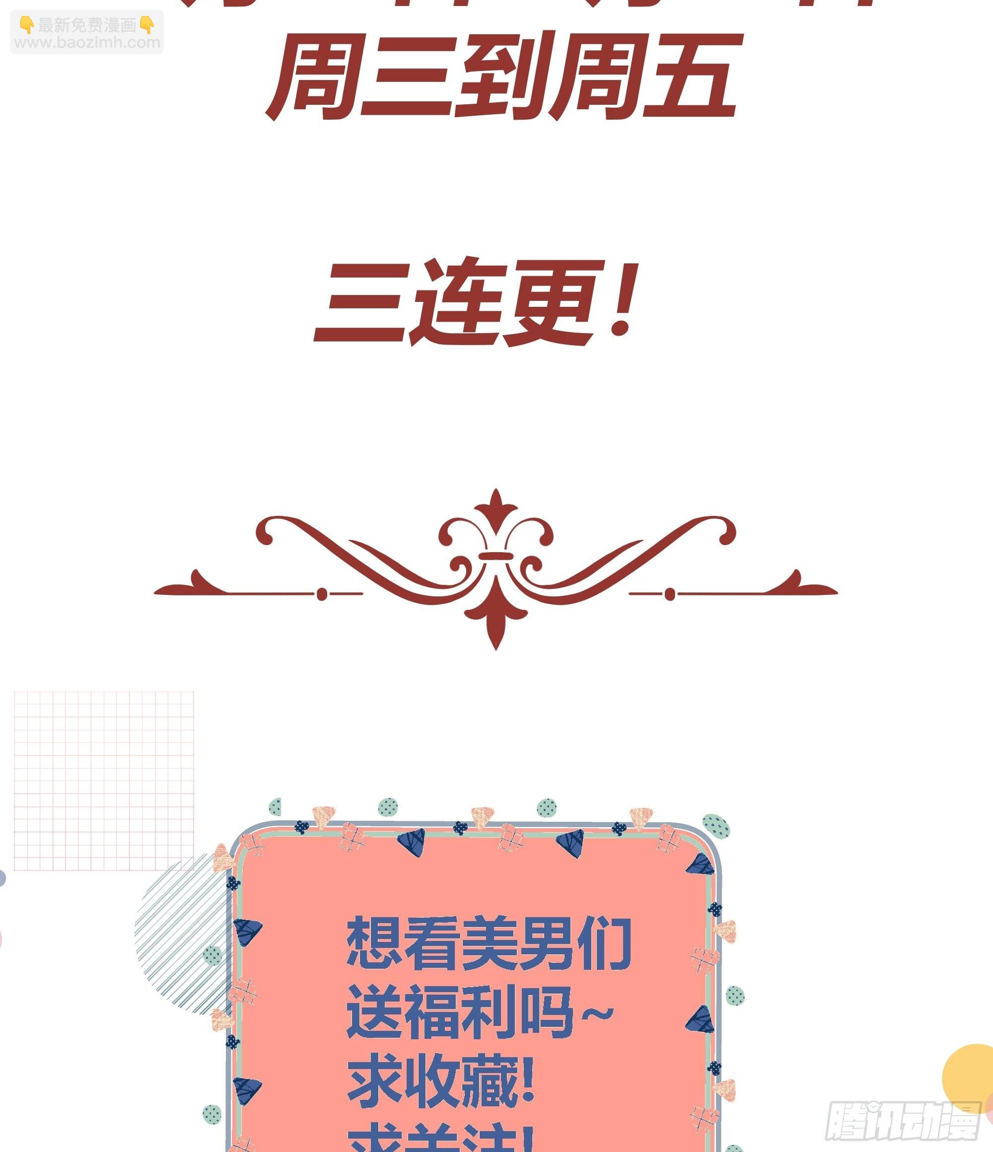预告21