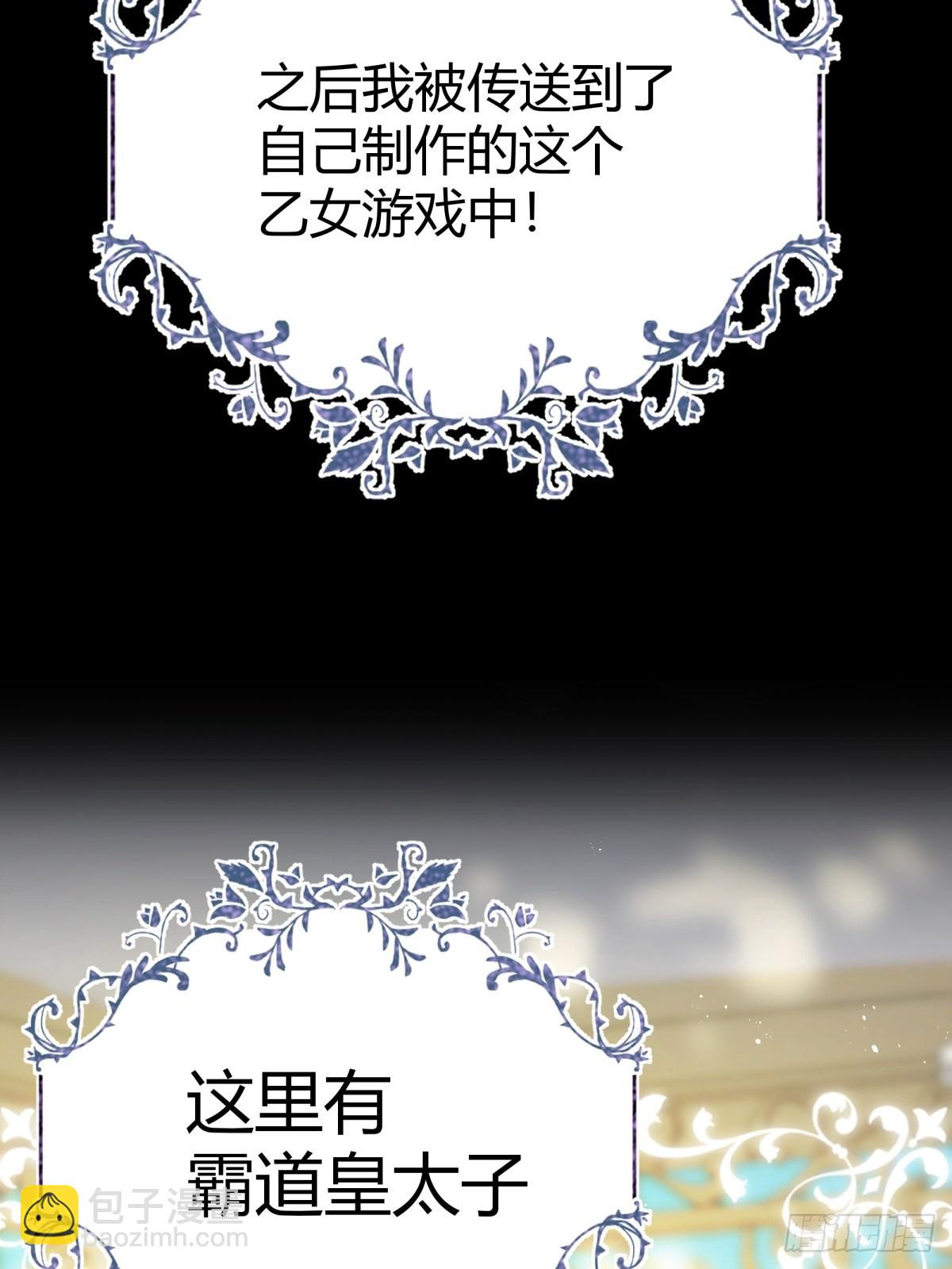 预告3