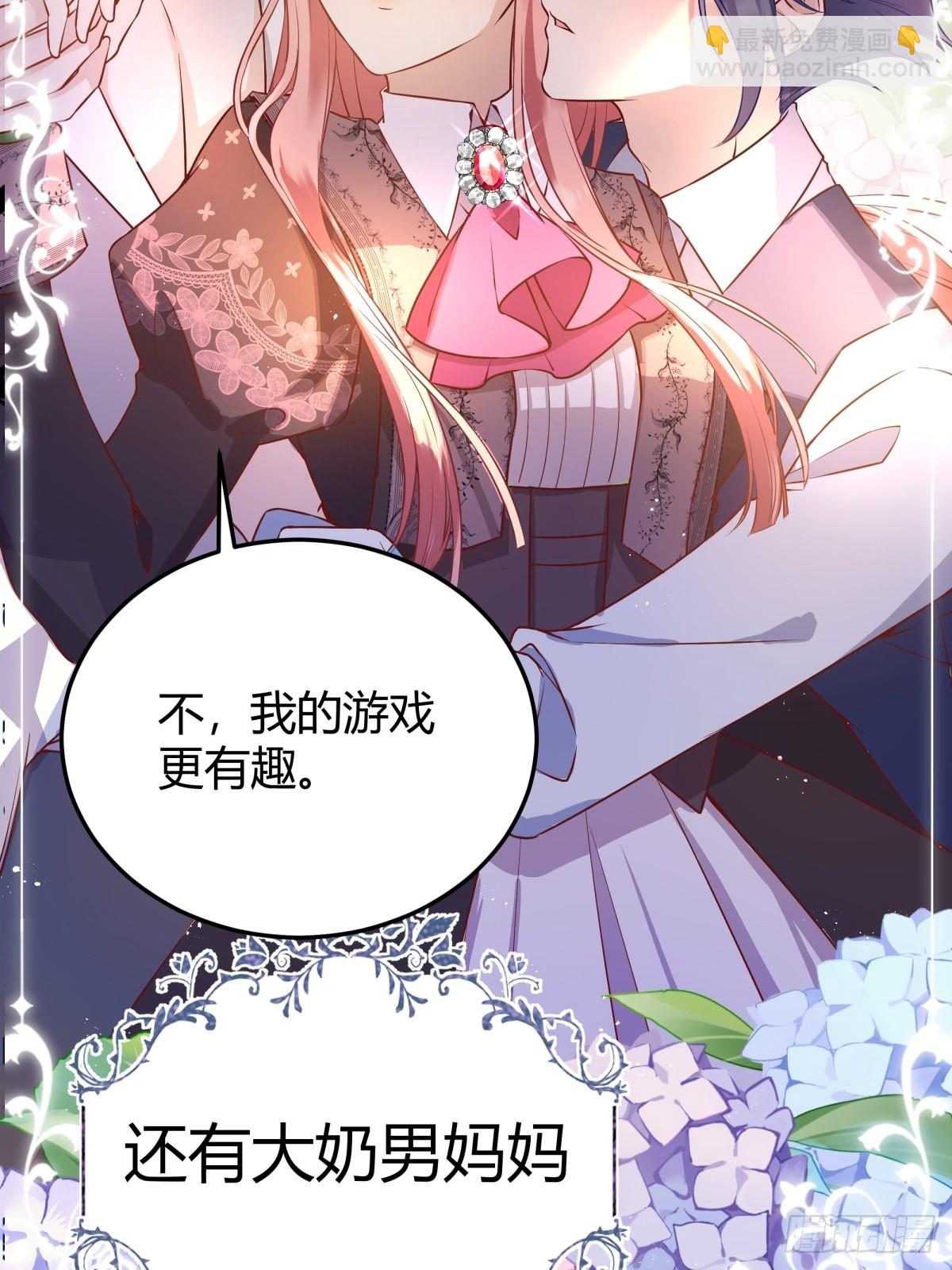 预告7