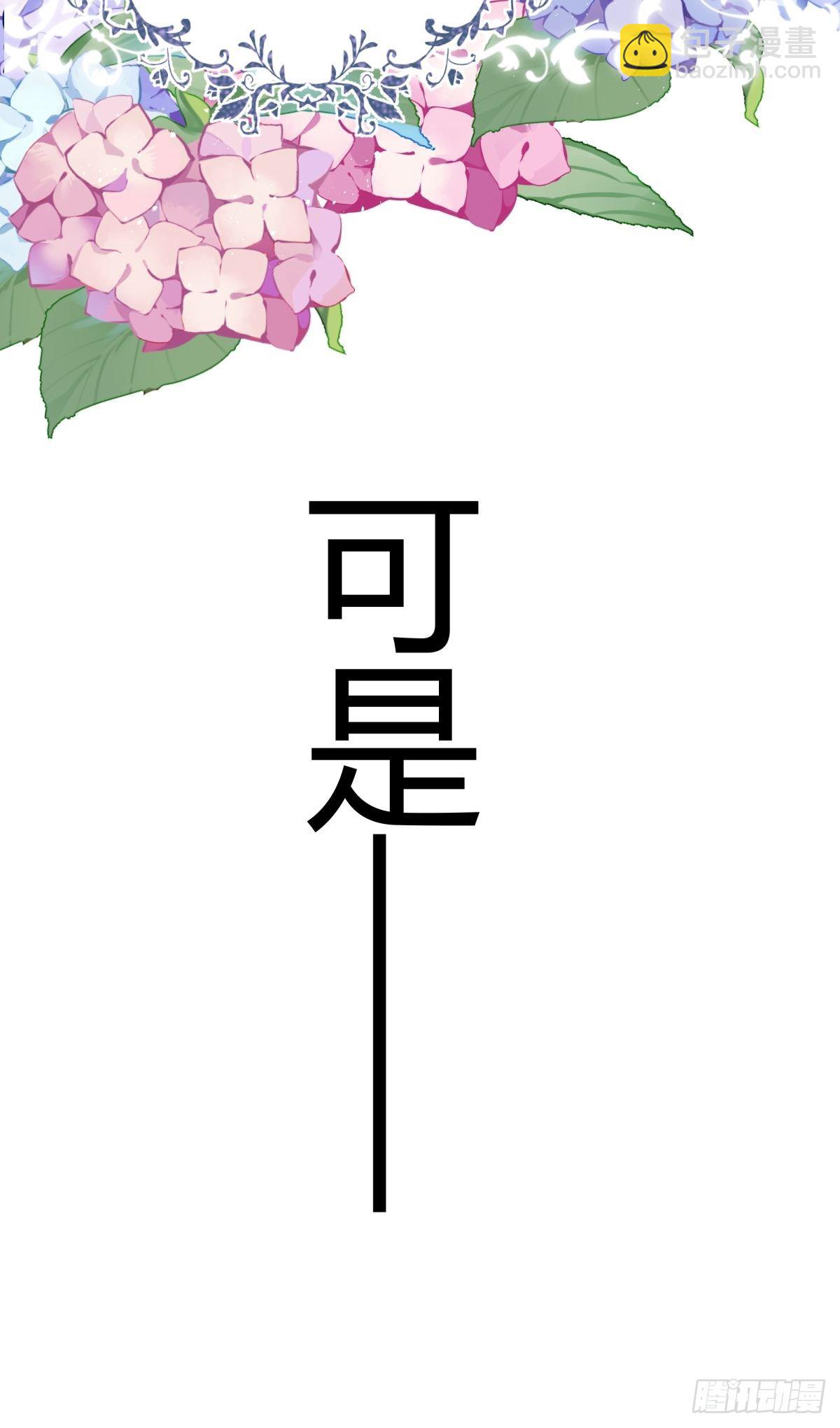 预告8