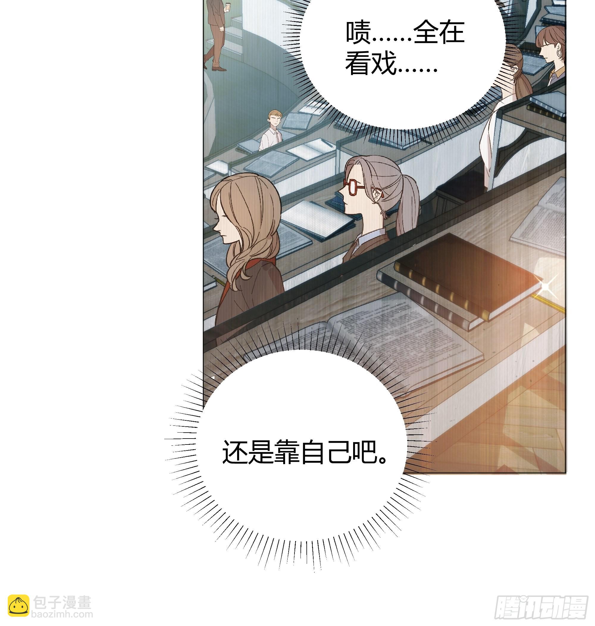 001成为恶毒女二的第一个惊喜18