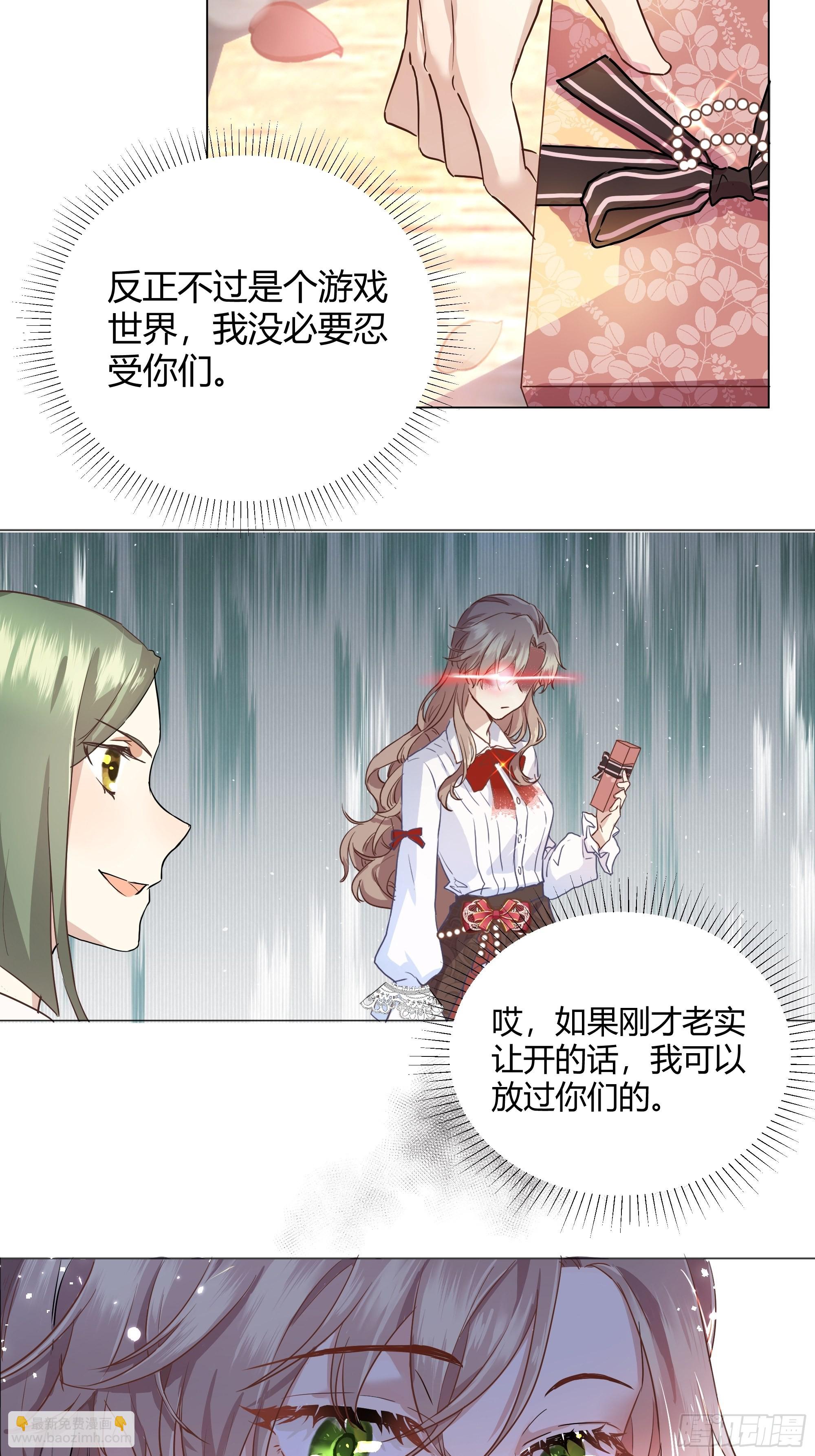 001成为恶毒女二的第一个惊喜22