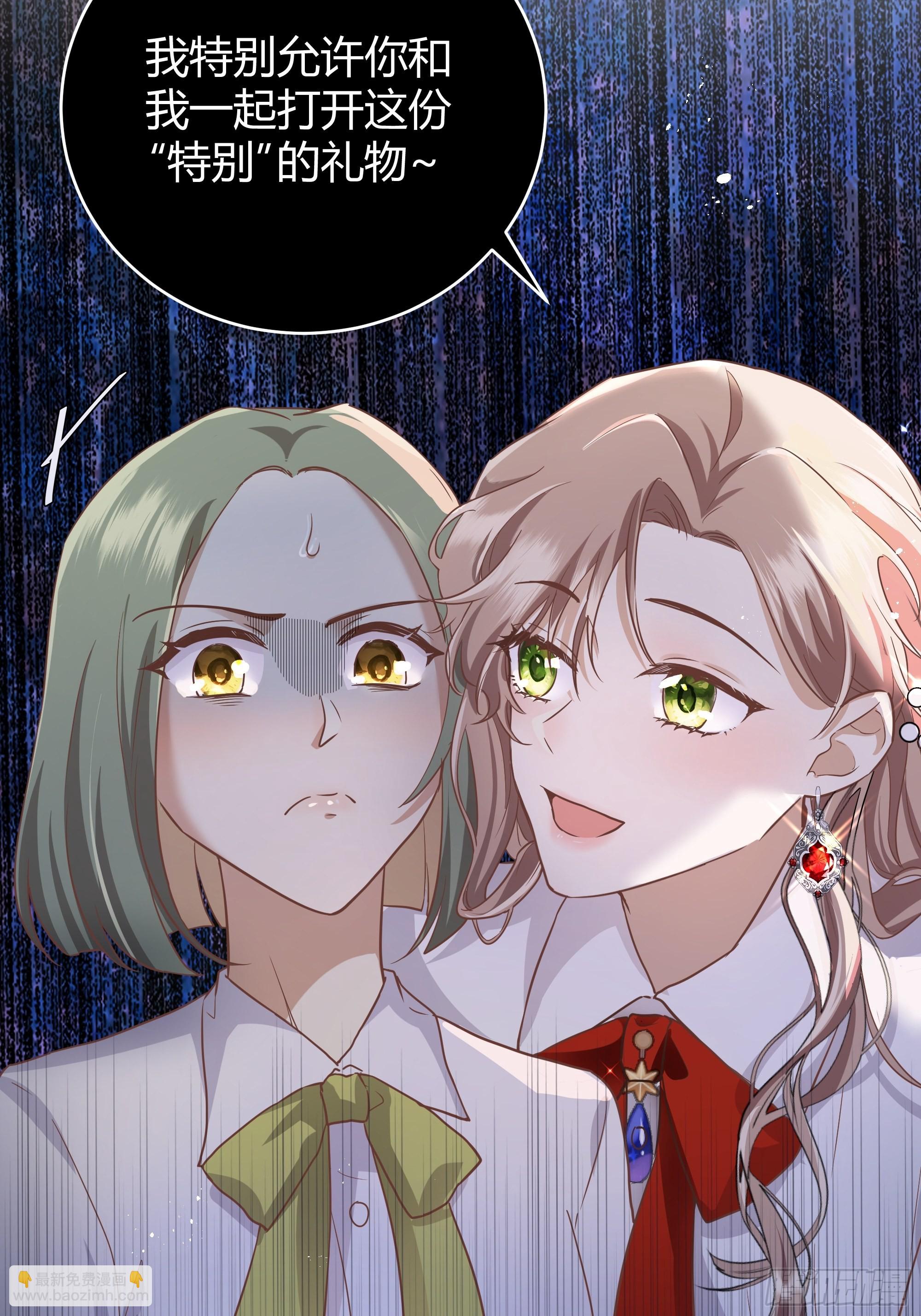001成为恶毒女二的第一个惊喜29