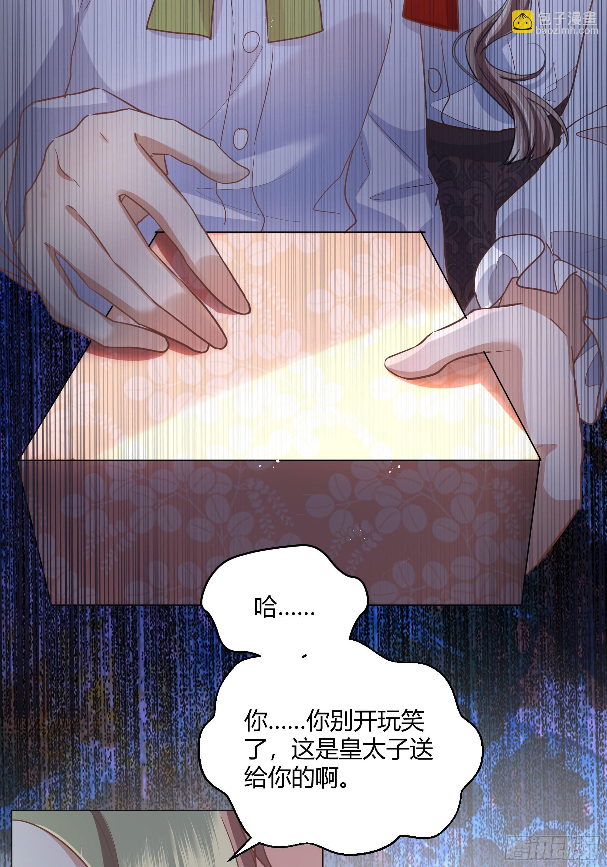 001成为恶毒女二的第一个惊喜30