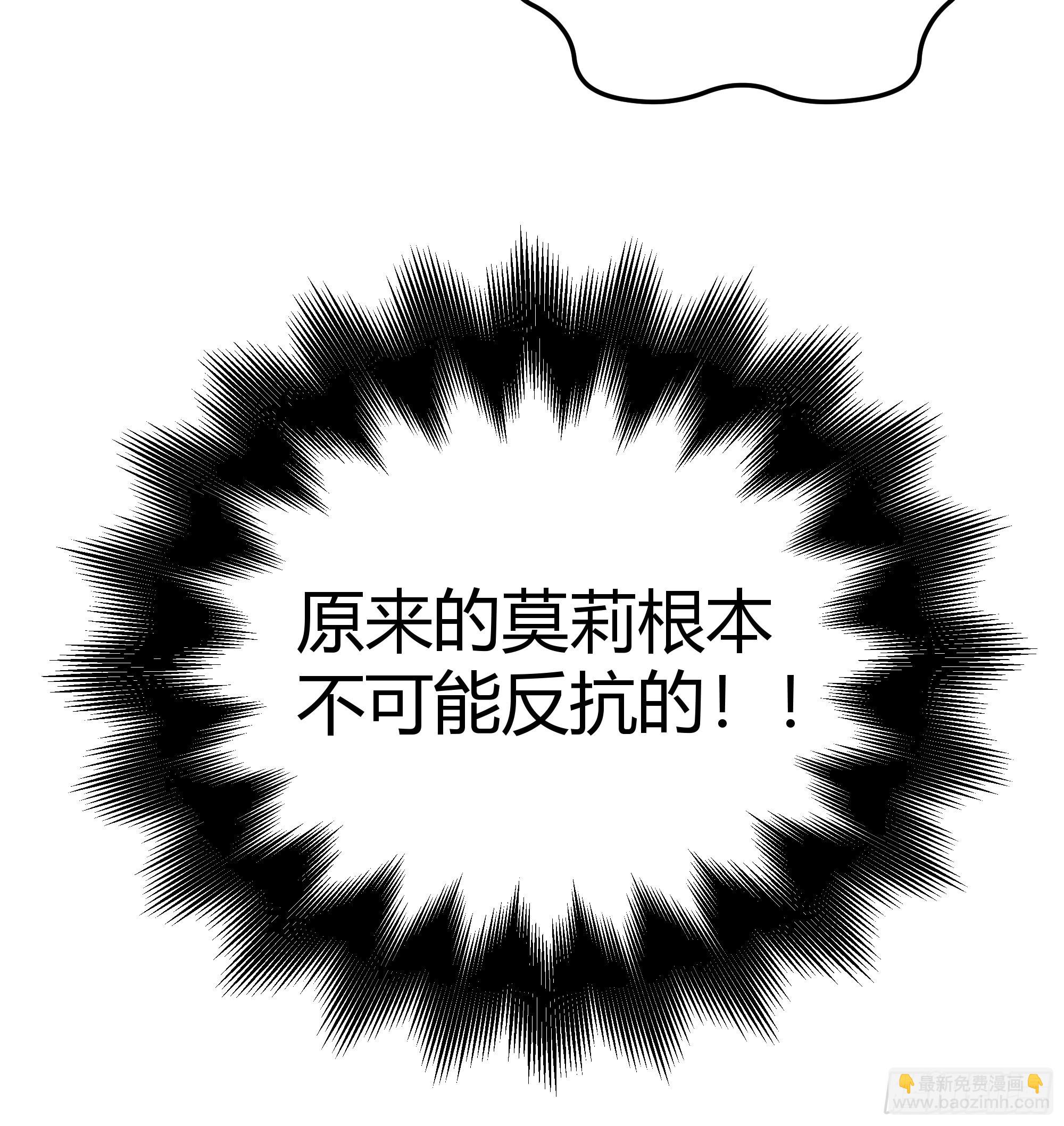001成为恶毒女二的第一个惊喜33