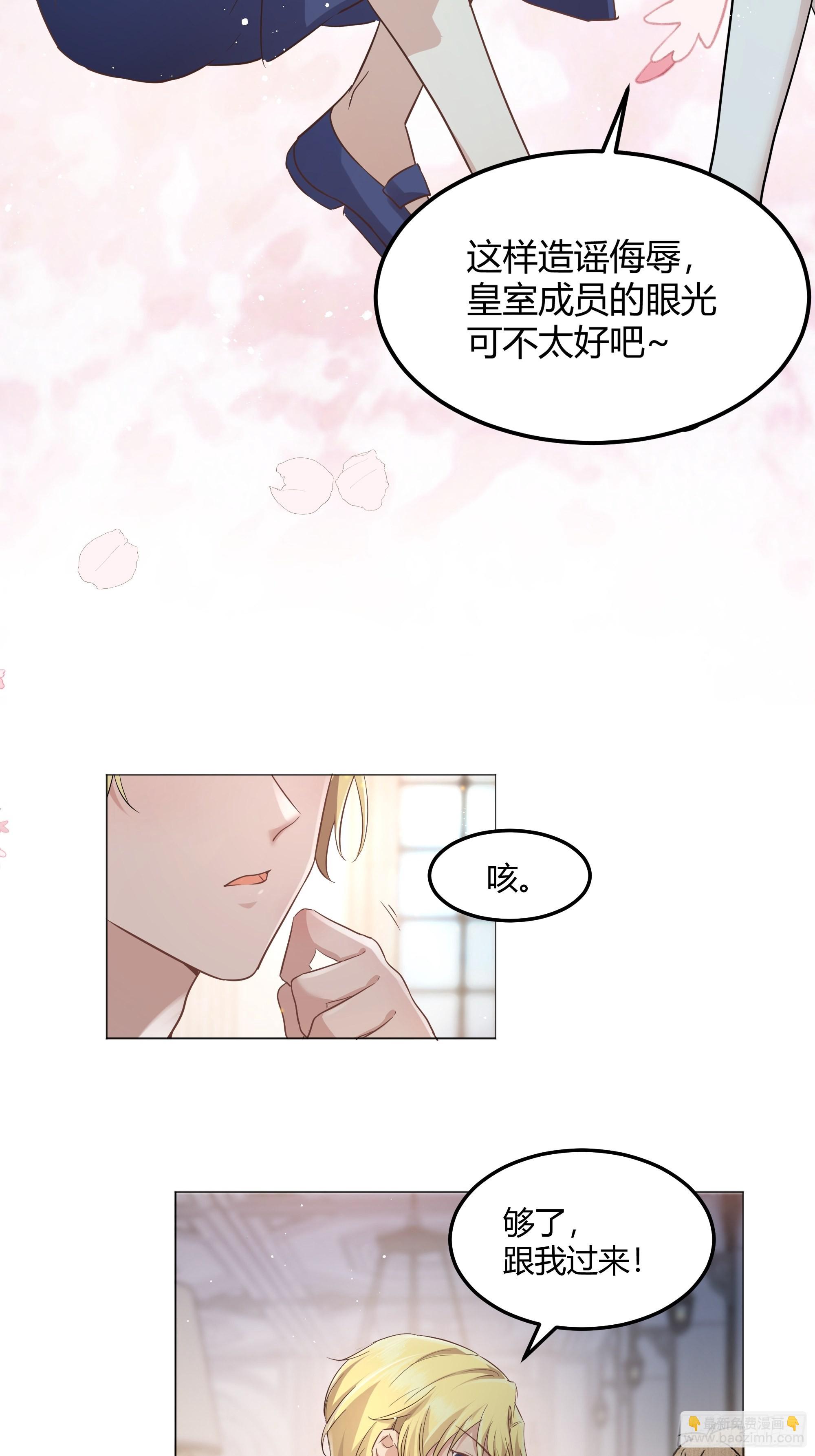 001成为恶毒女二的第一个惊喜46