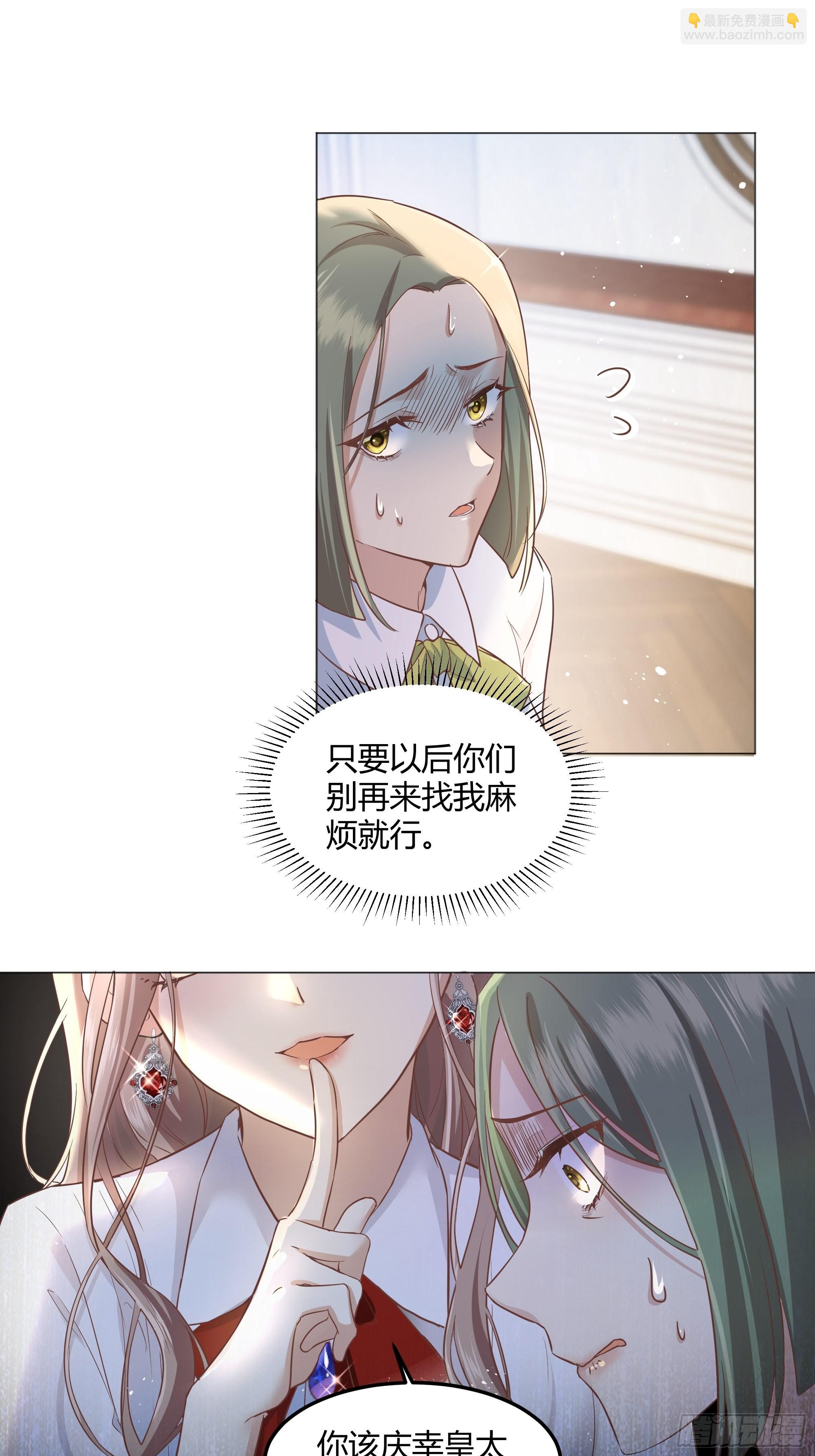001成为恶毒女二的第一个惊喜49