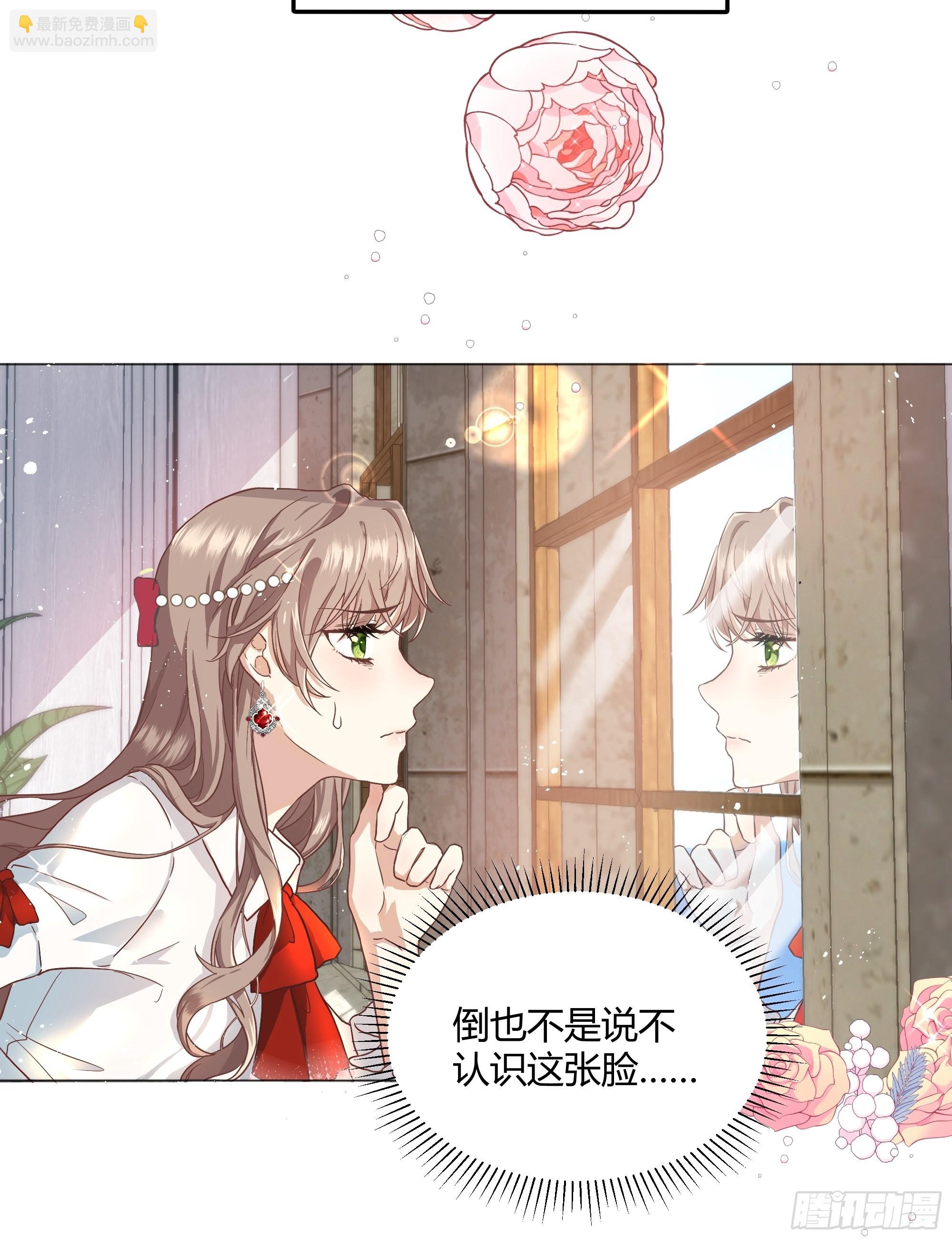 001成为恶毒女二的第一个惊喜5