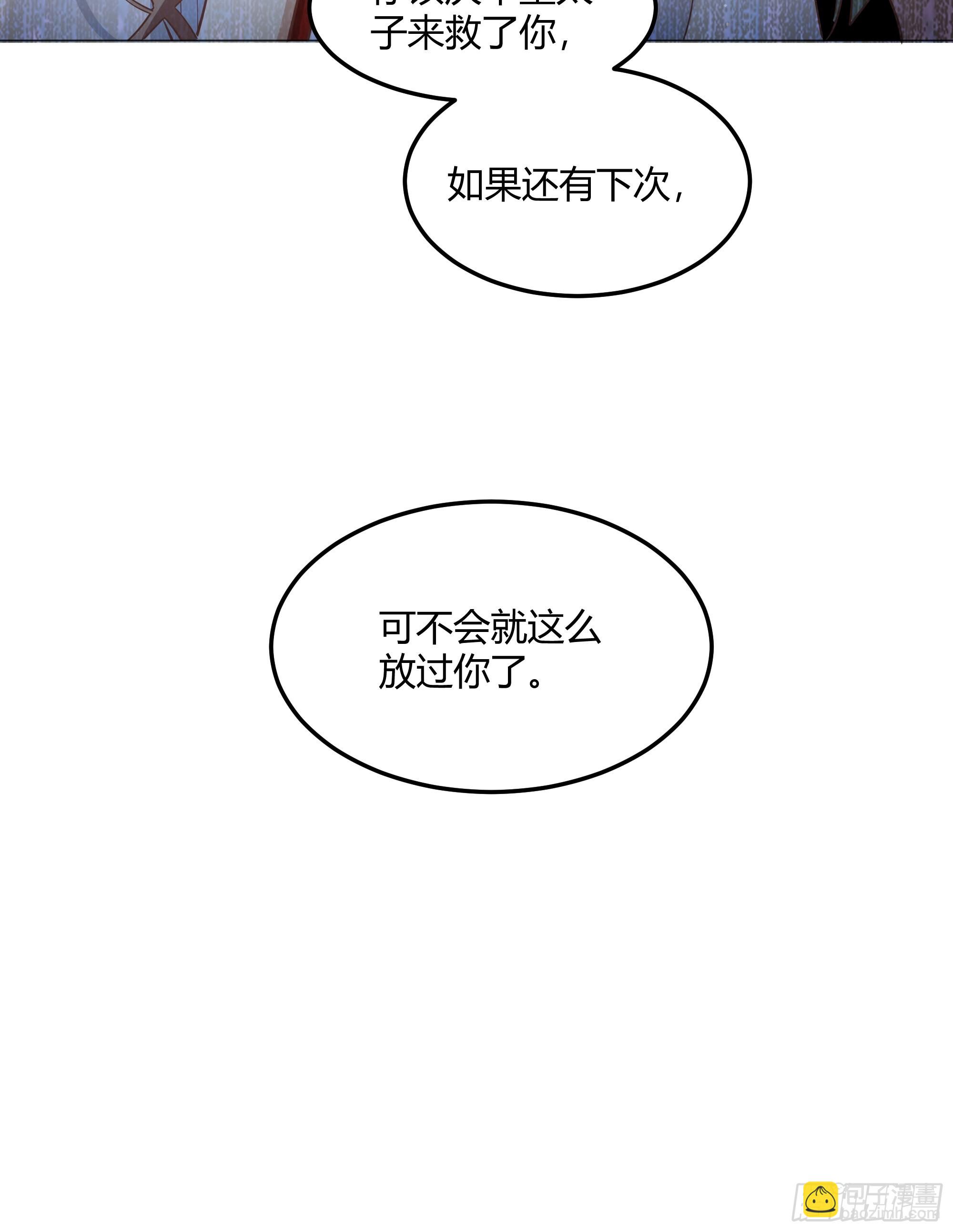 001成为恶毒女二的第一个惊喜54