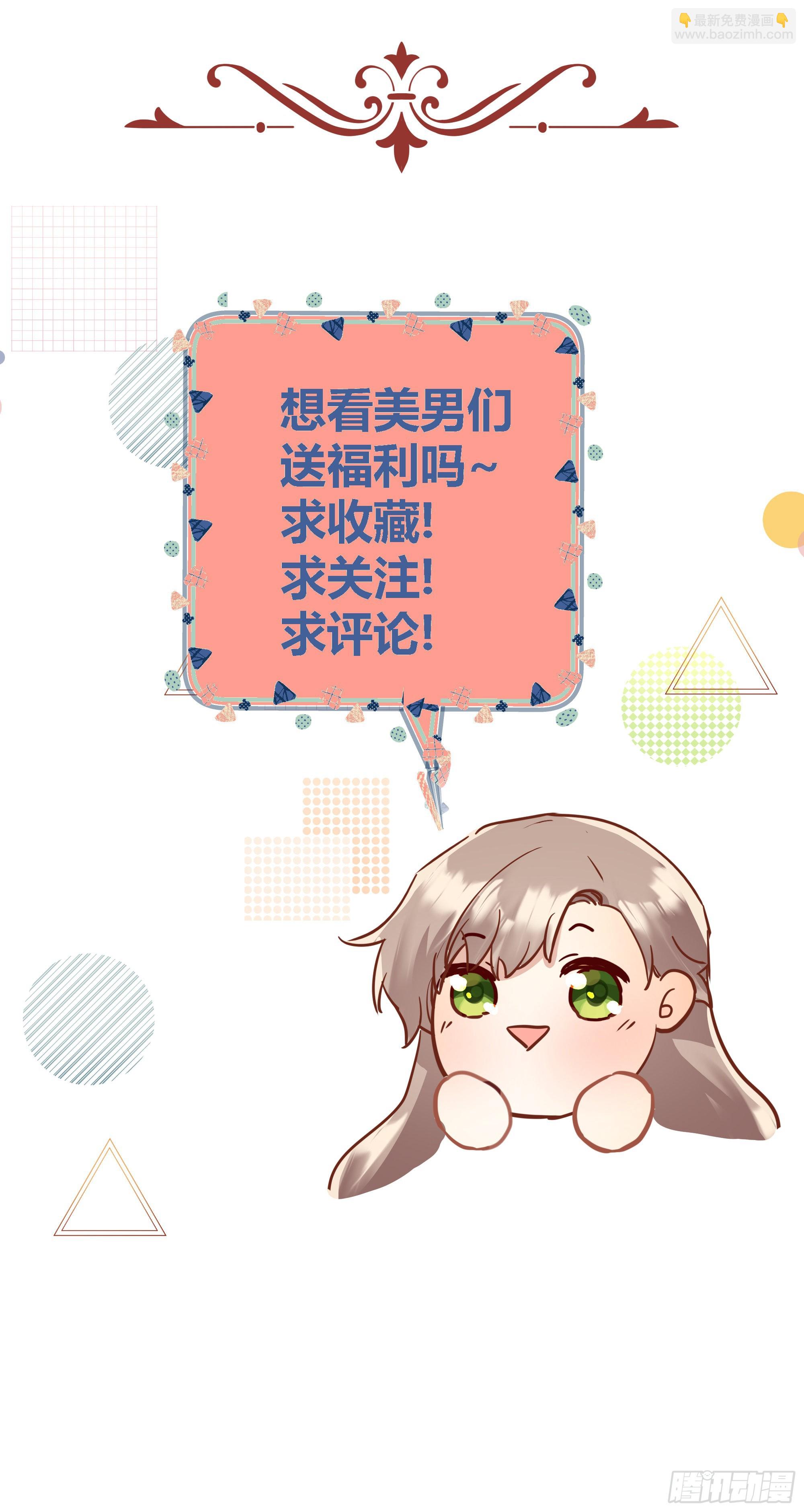 001成为恶毒女二的第一个惊喜55