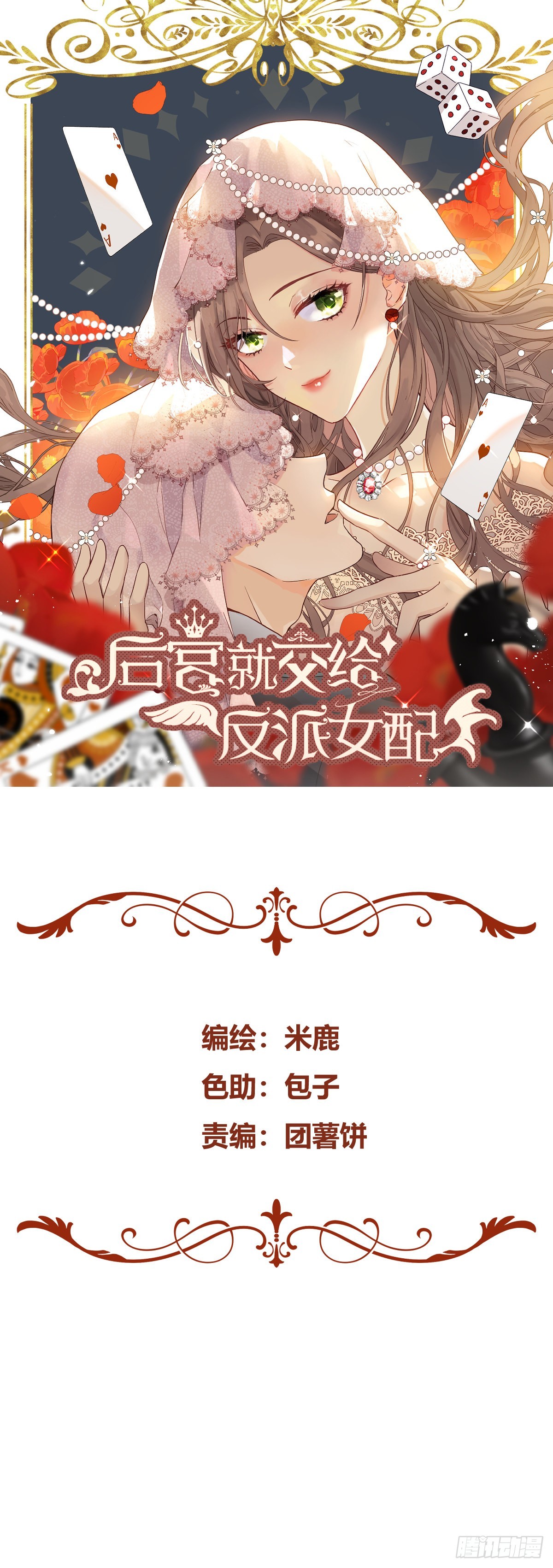 002你这样的男人不要也罢！0