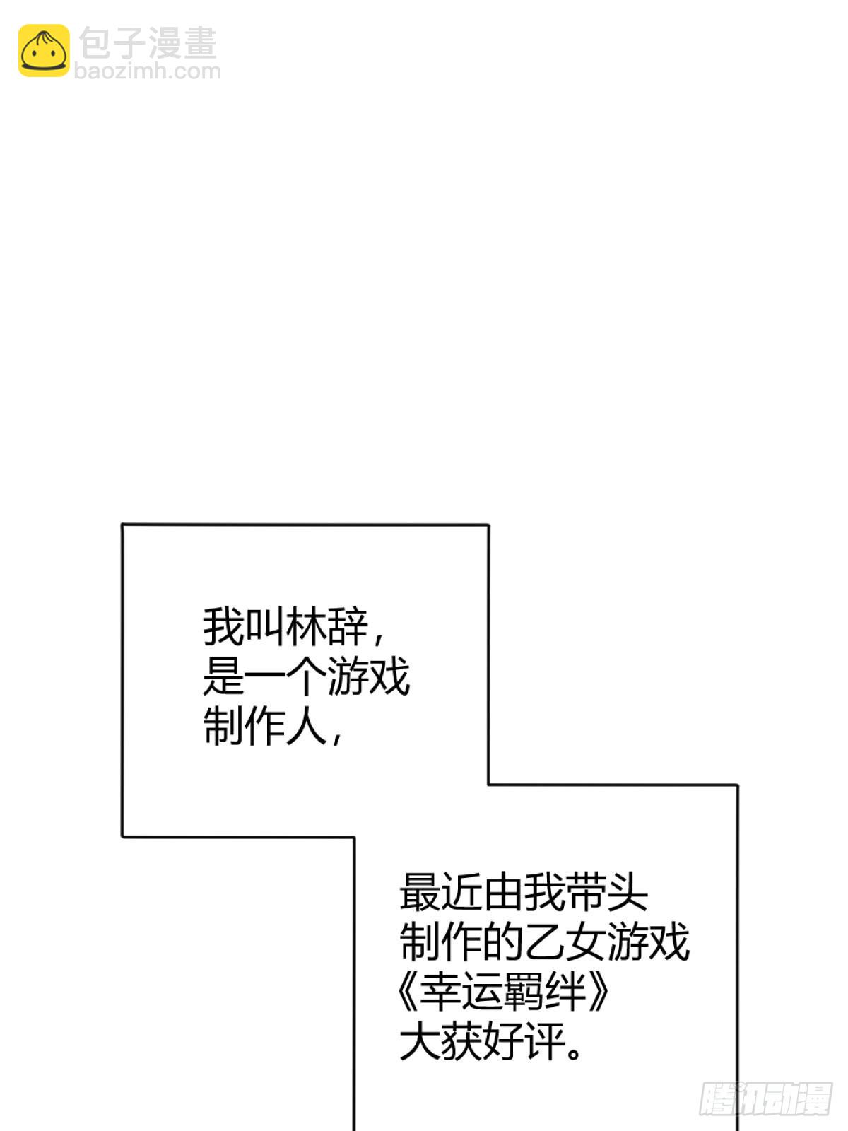 002你这样的男人不要也罢！1