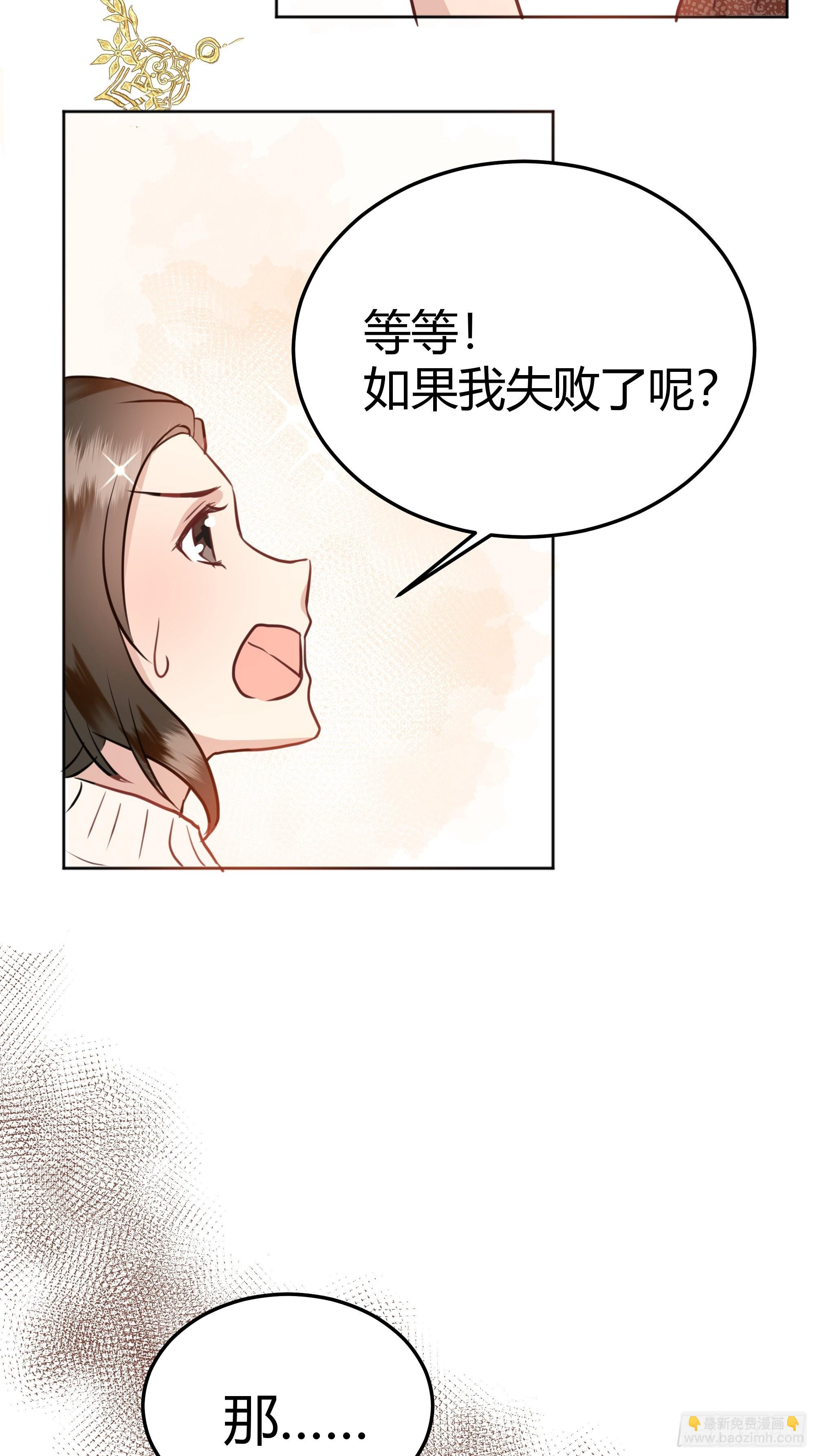 002你这样的男人不要也罢！14