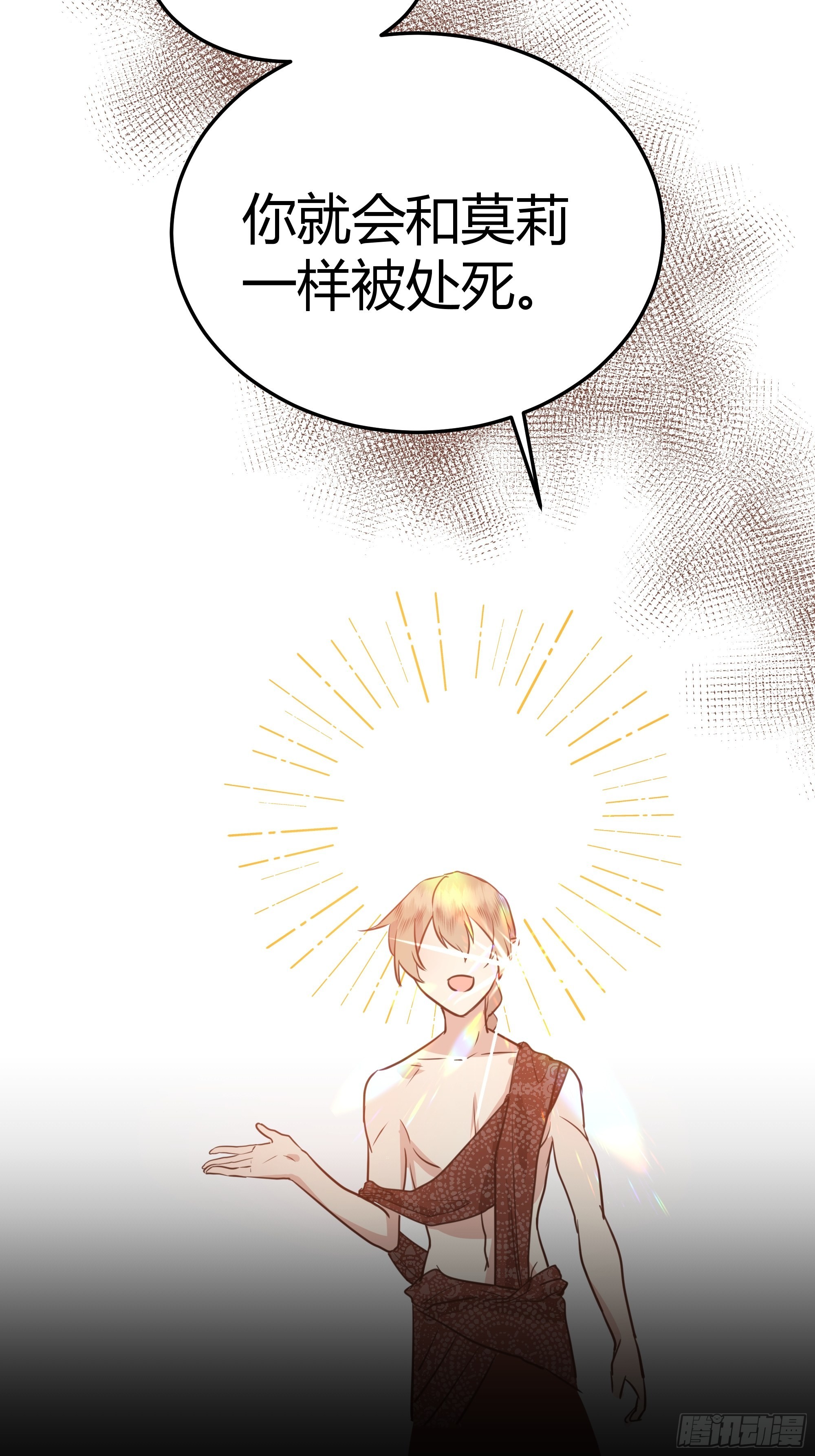 002你这样的男人不要也罢！15