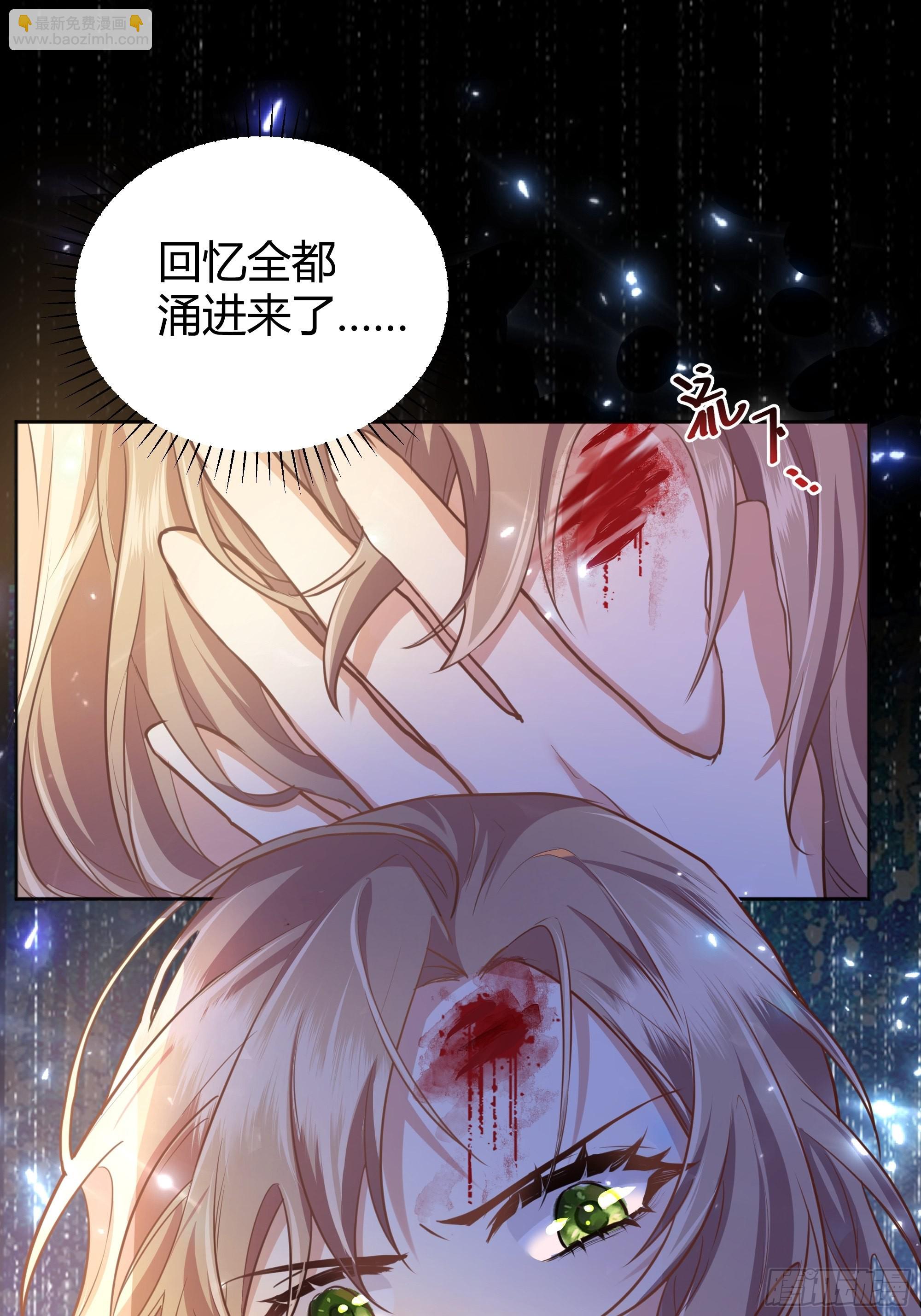 002你这样的男人不要也罢！17