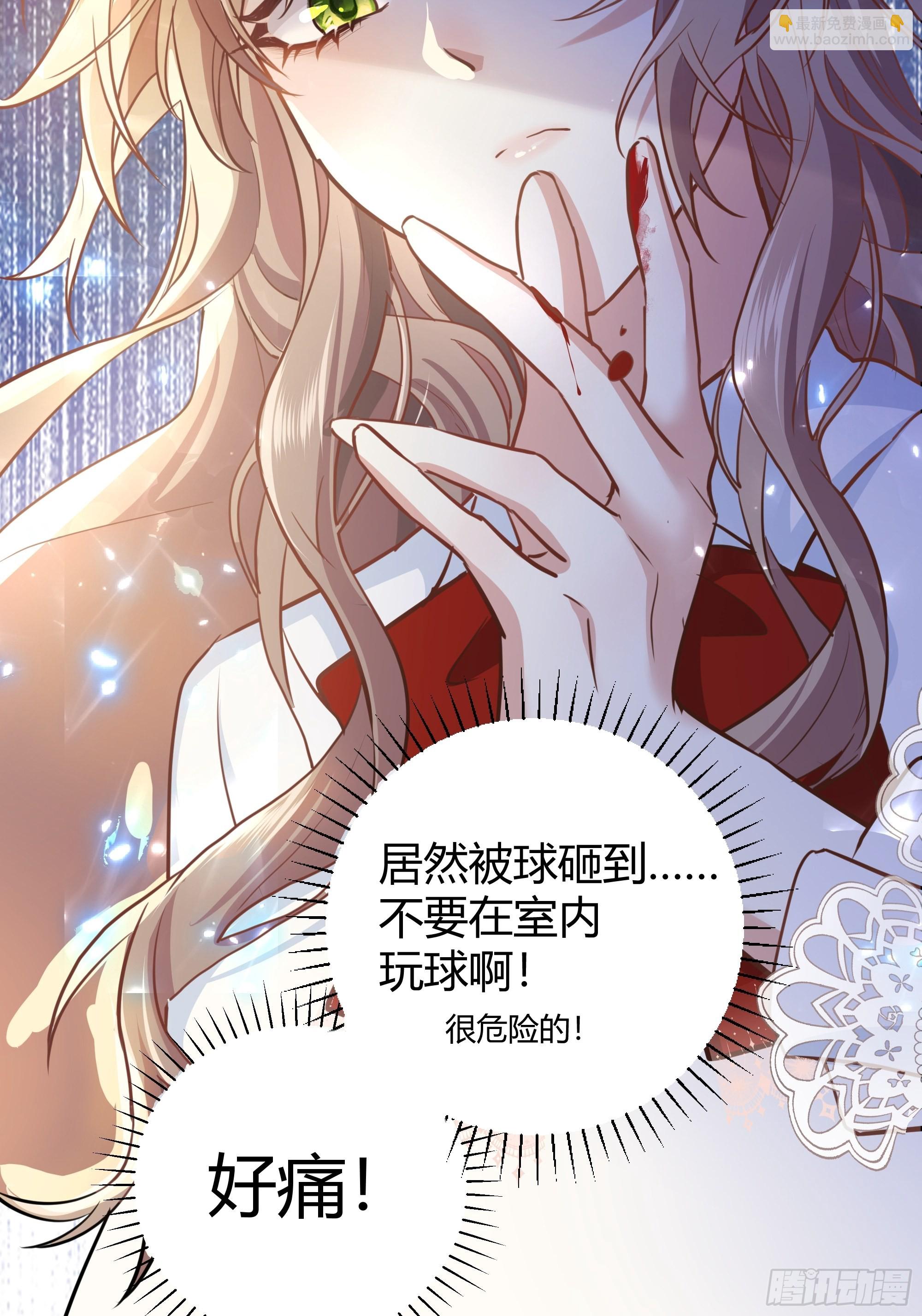 002你这样的男人不要也罢！18