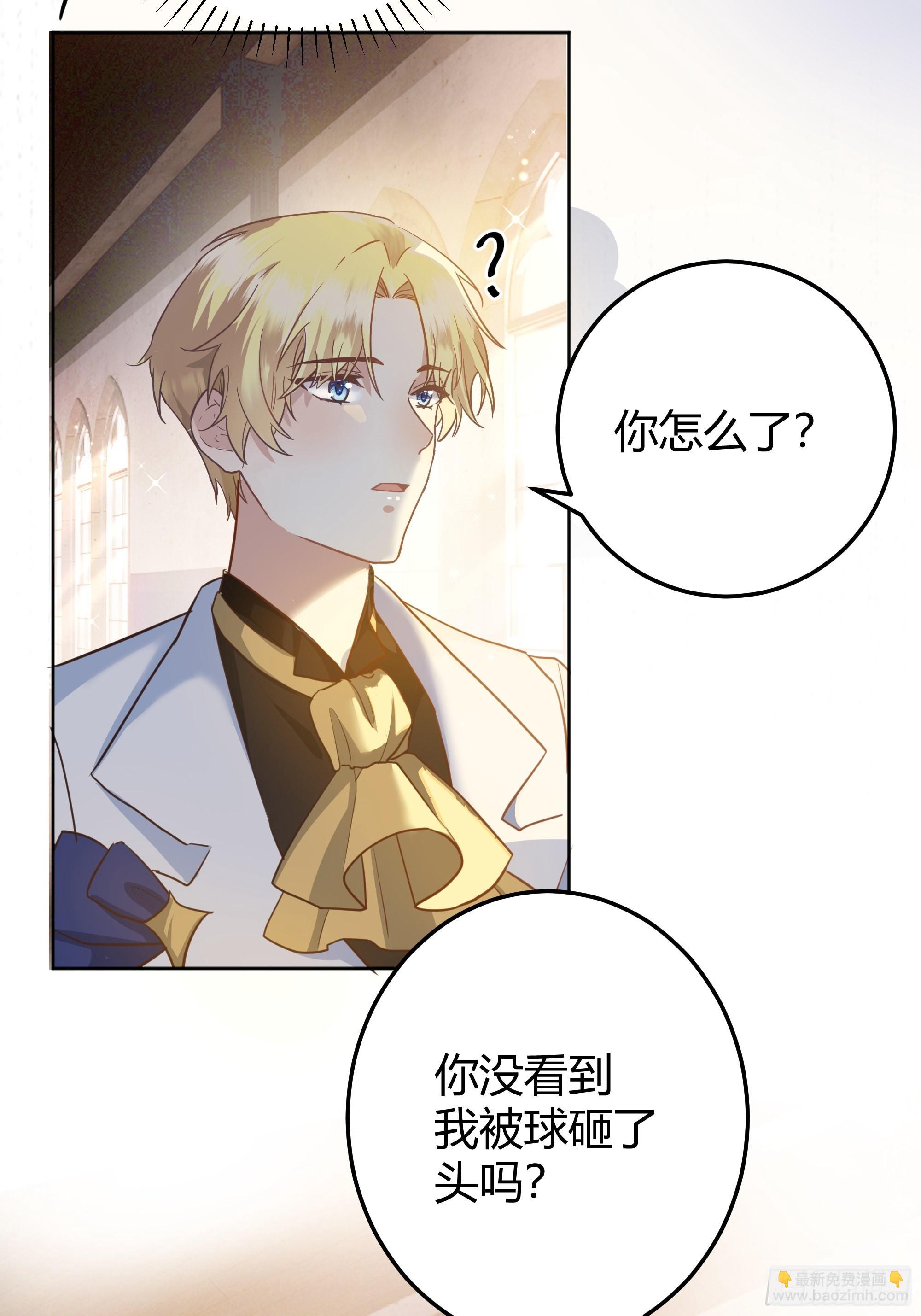 002你这样的男人不要也罢！19