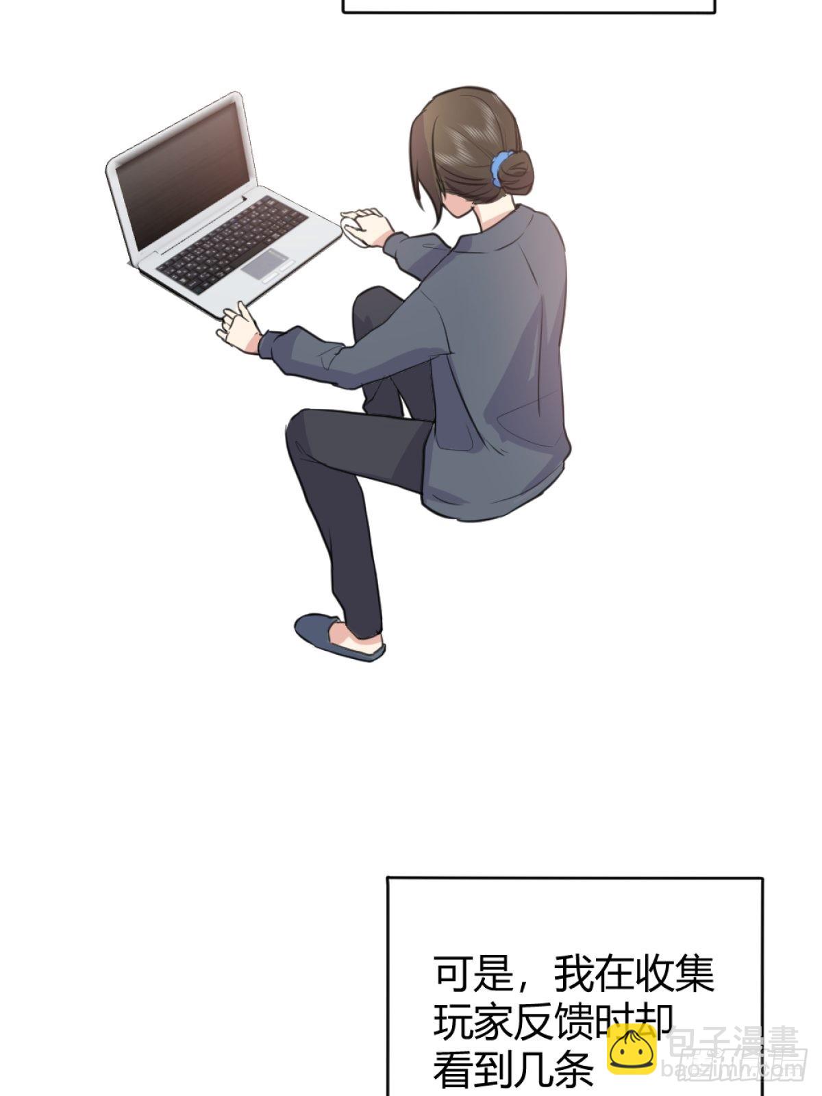 002你这样的男人不要也罢！2