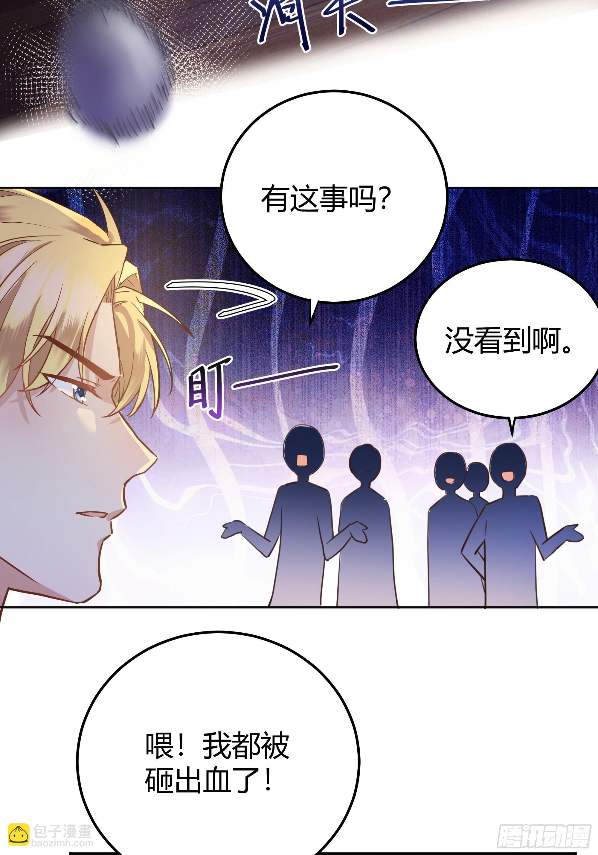 002你这样的男人不要也罢！21