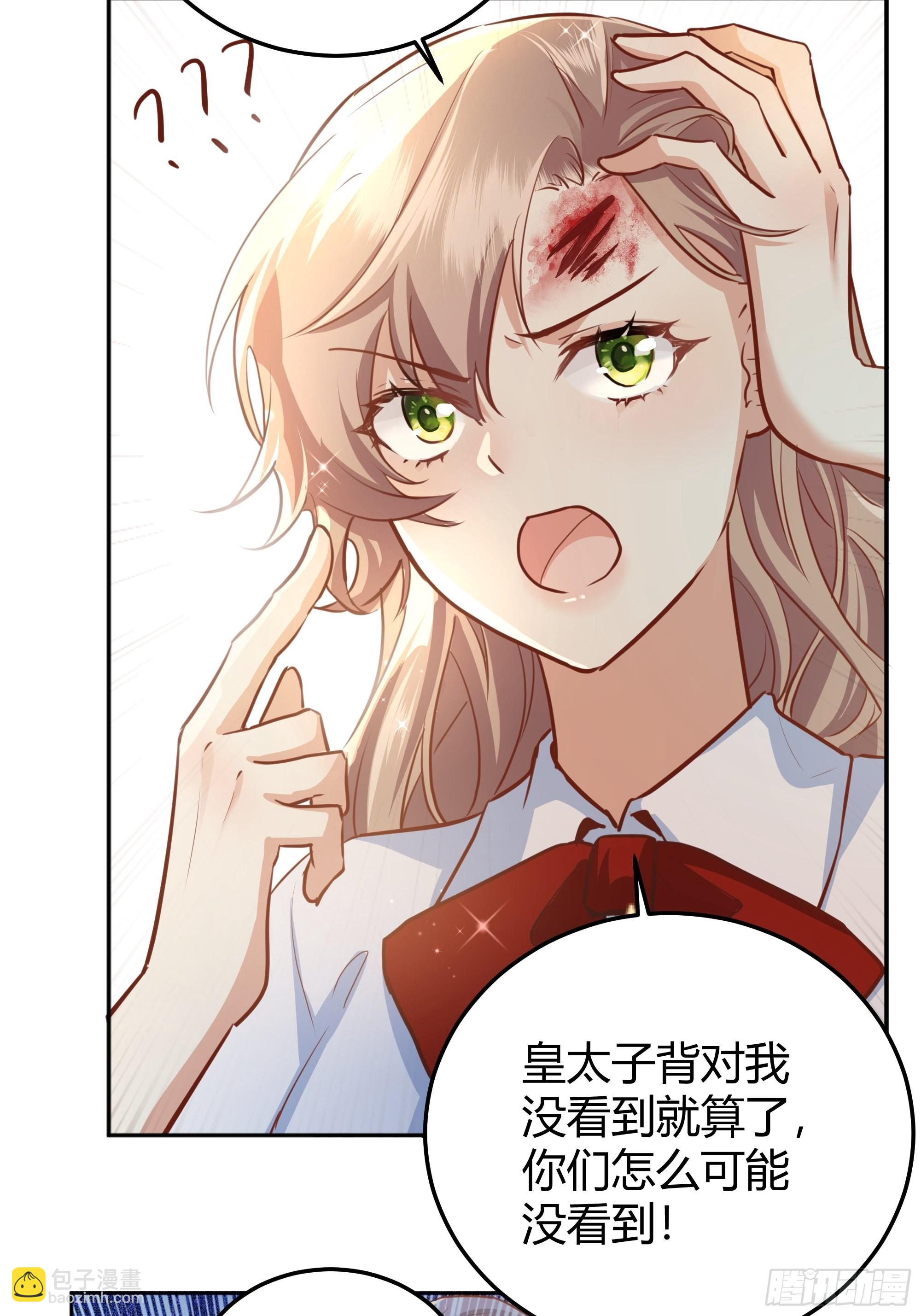 002你这样的男人不要也罢！22