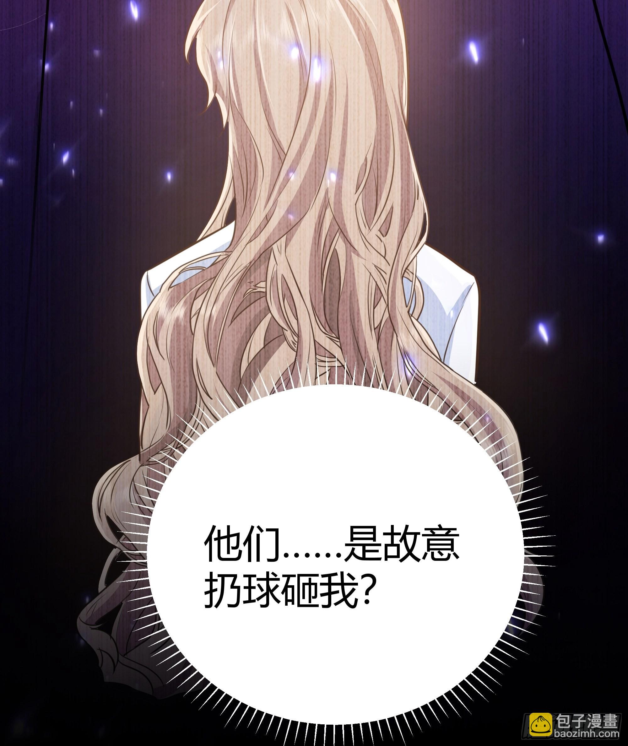 002你这样的男人不要也罢！25