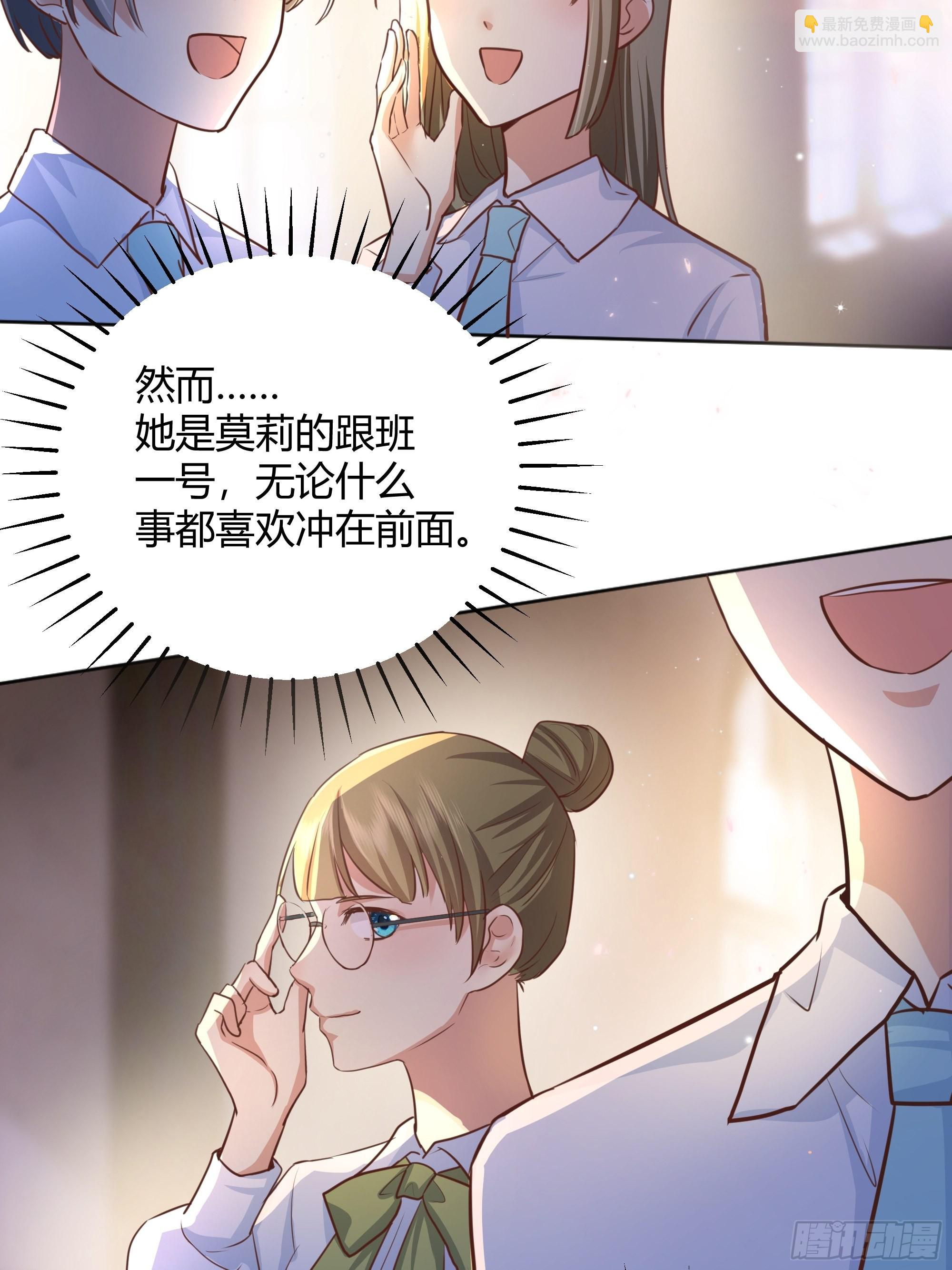 002你这样的男人不要也罢！30